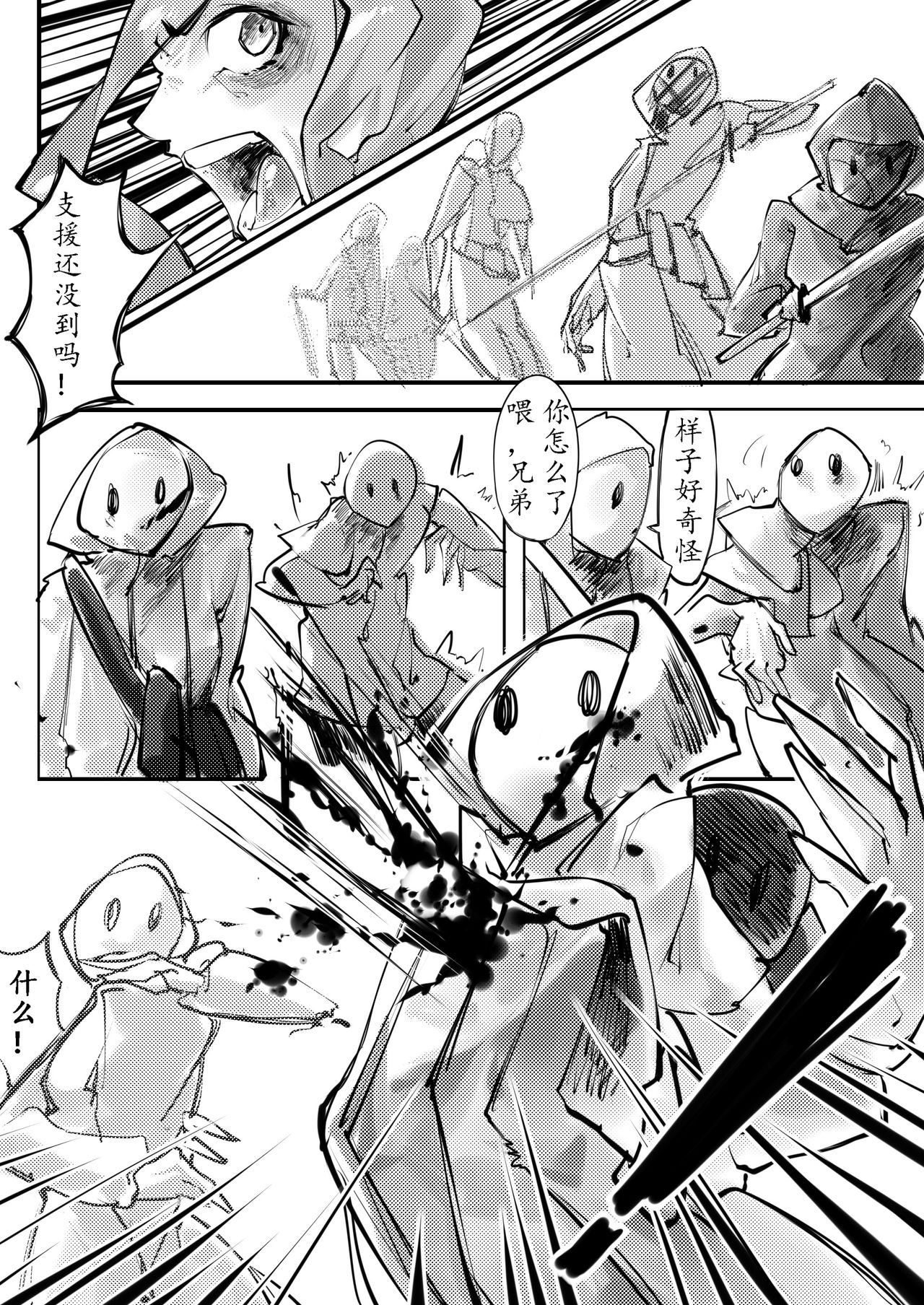 [剑轩辕7] THE coloer