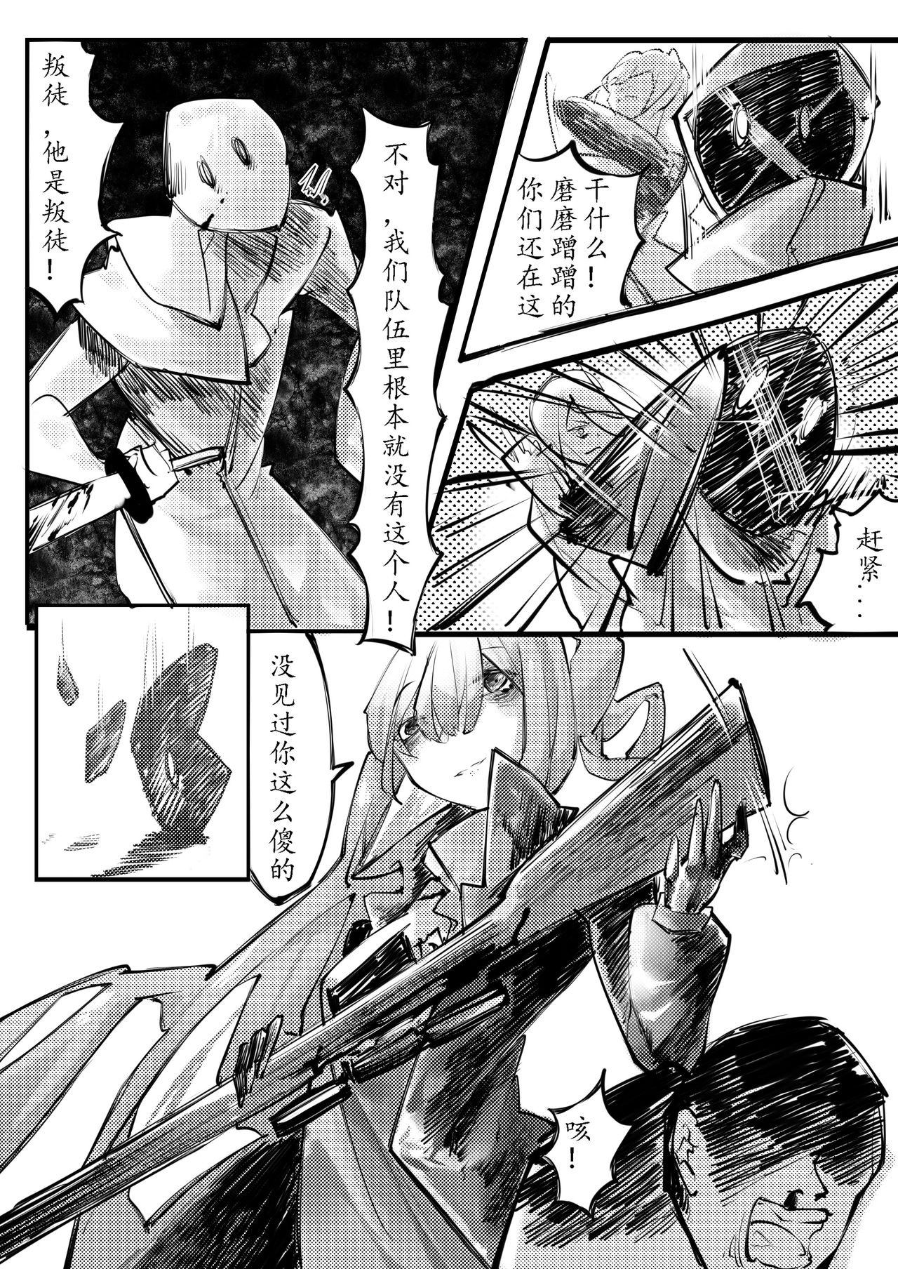 [剑轩辕7] THE coloer