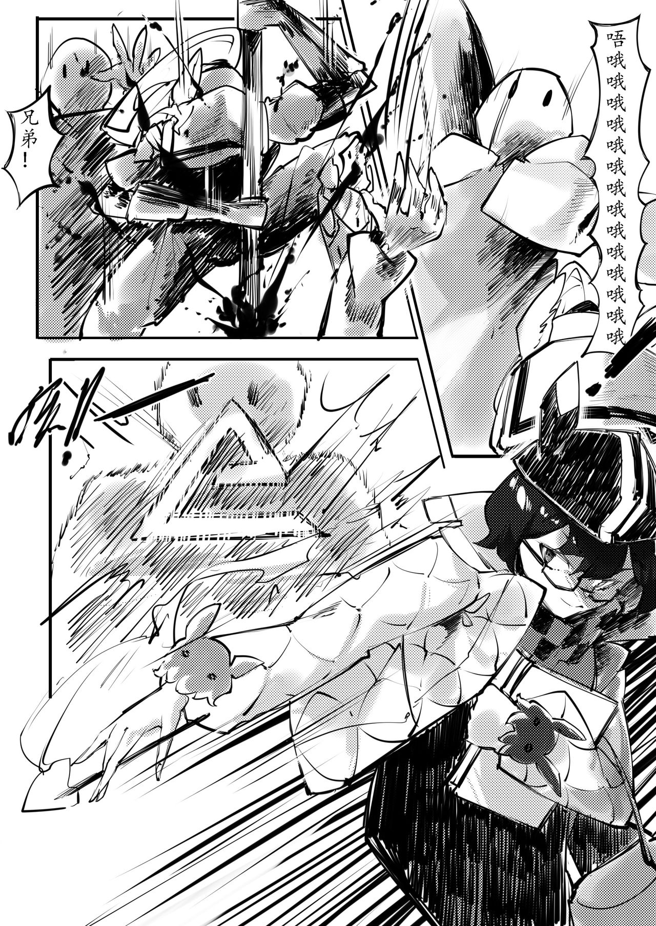 [剑轩辕7] THE coloer