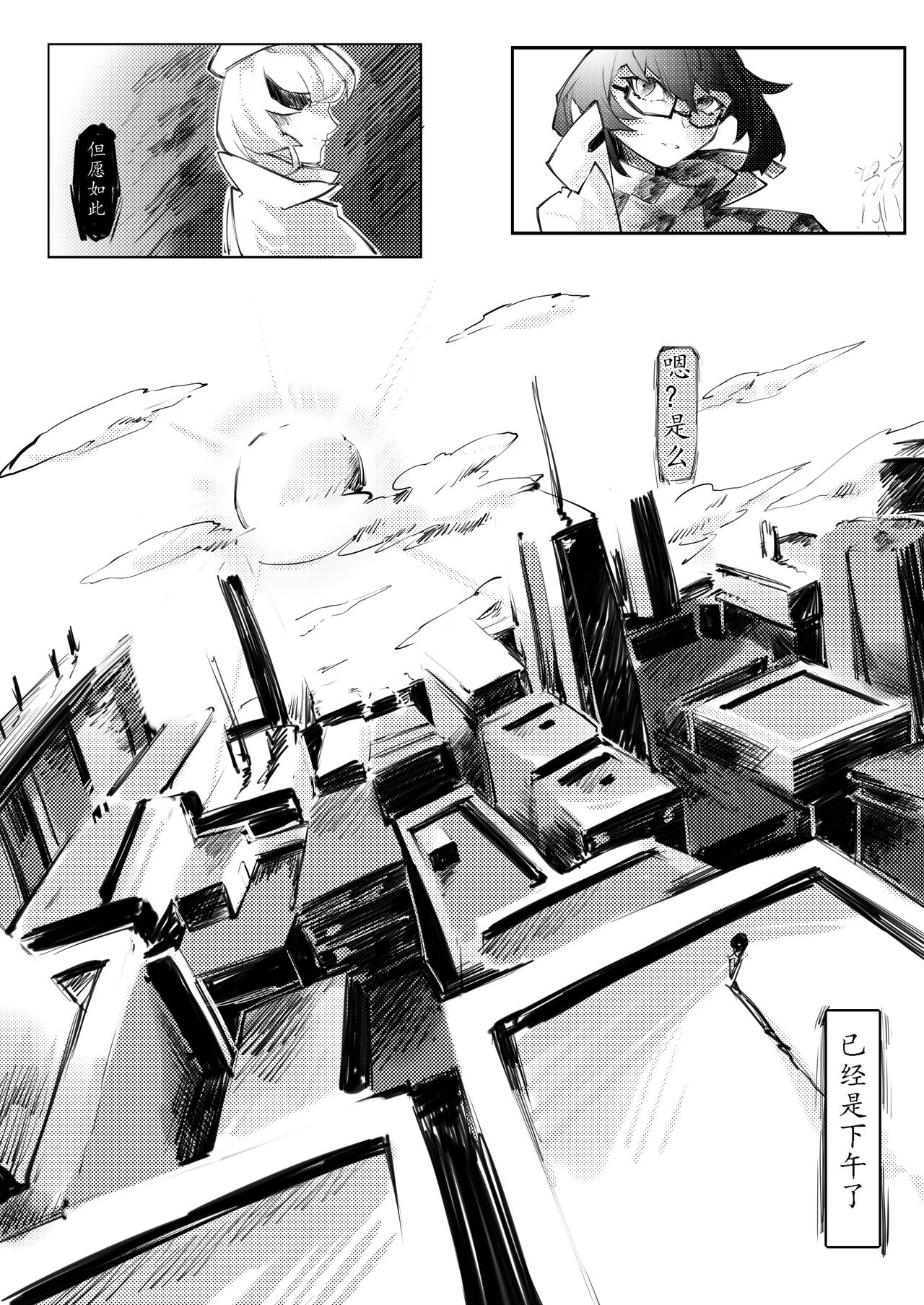 [剑轩辕7] THE coloer
