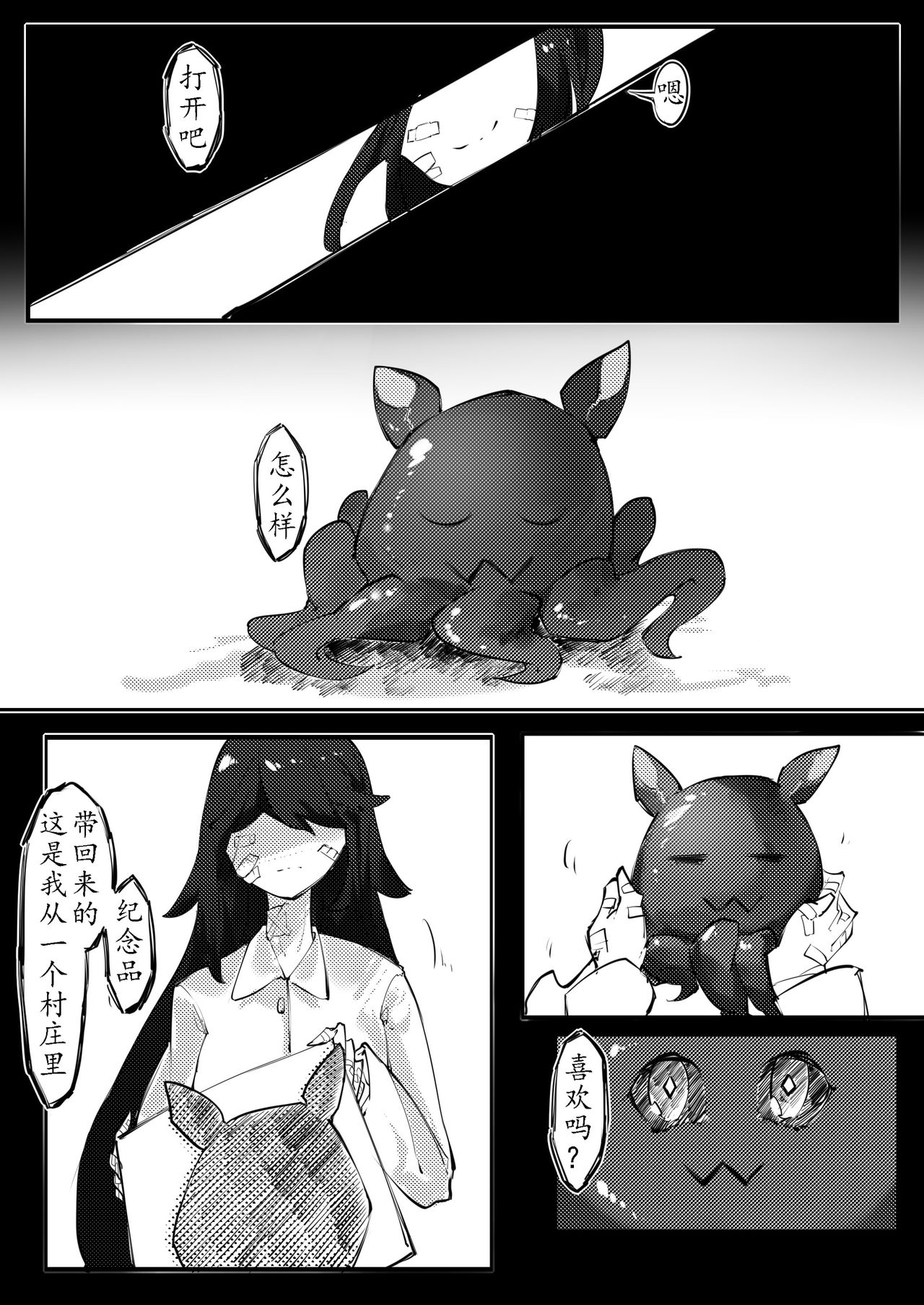 [剑轩辕7] THE coloer