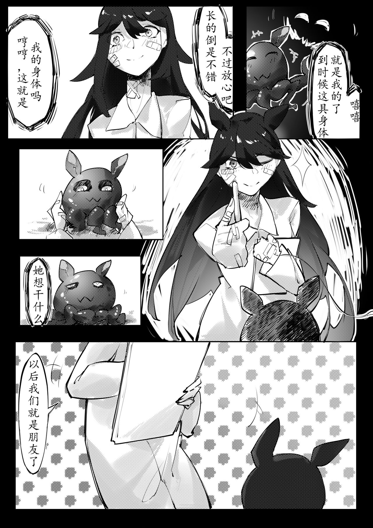 [剑轩辕7] THE coloer