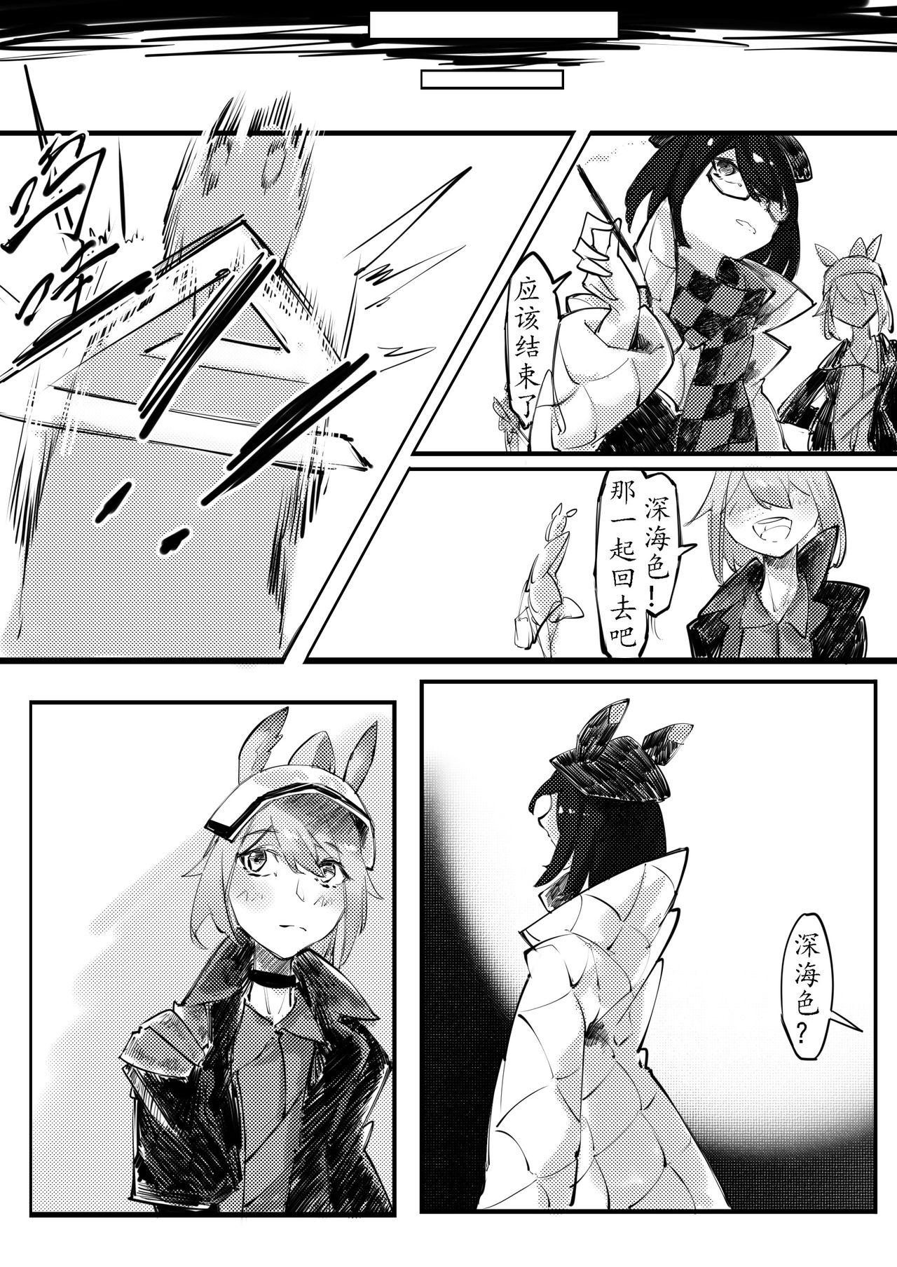 [剑轩辕7] THE coloer