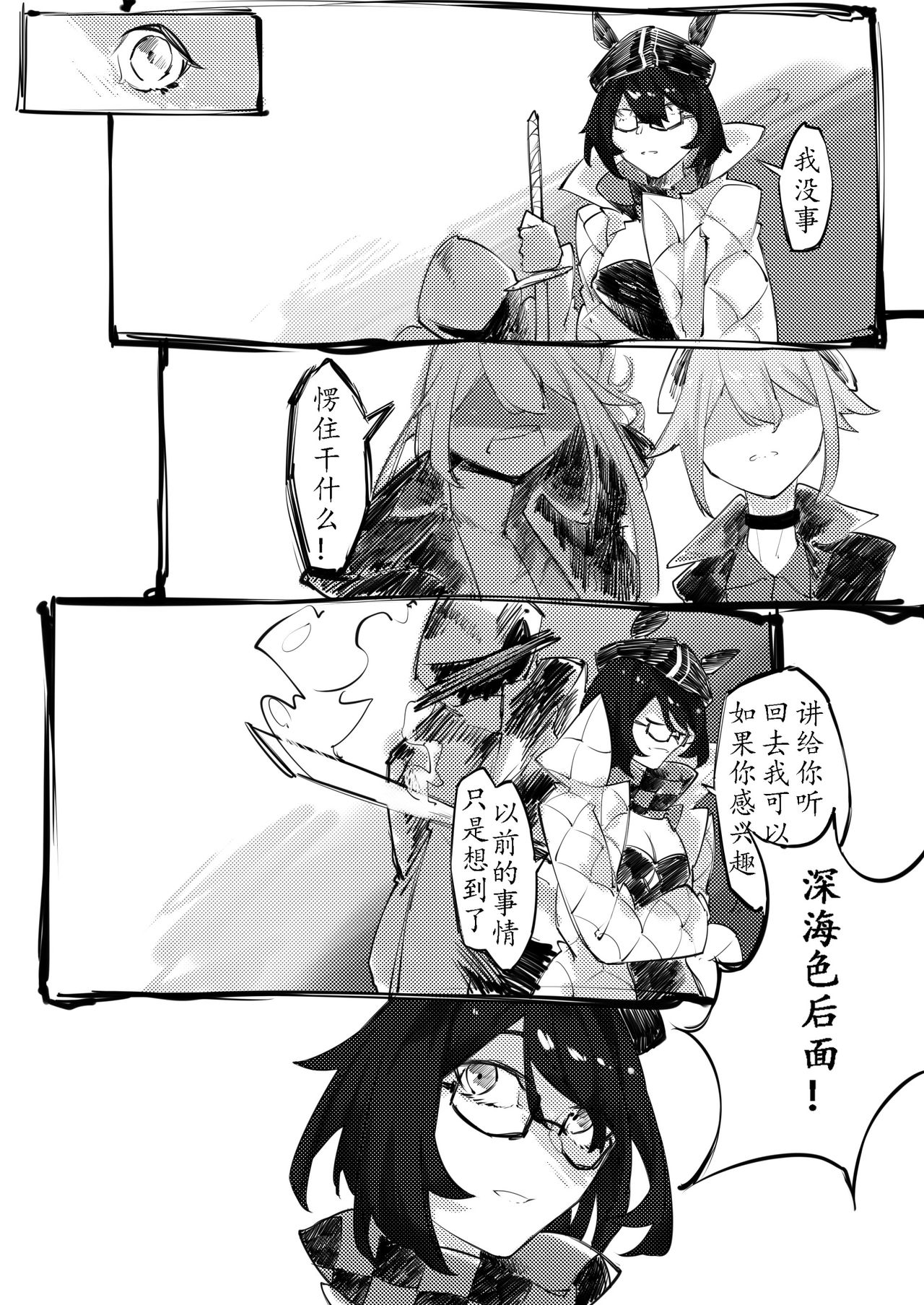 [剑轩辕7] THE coloer