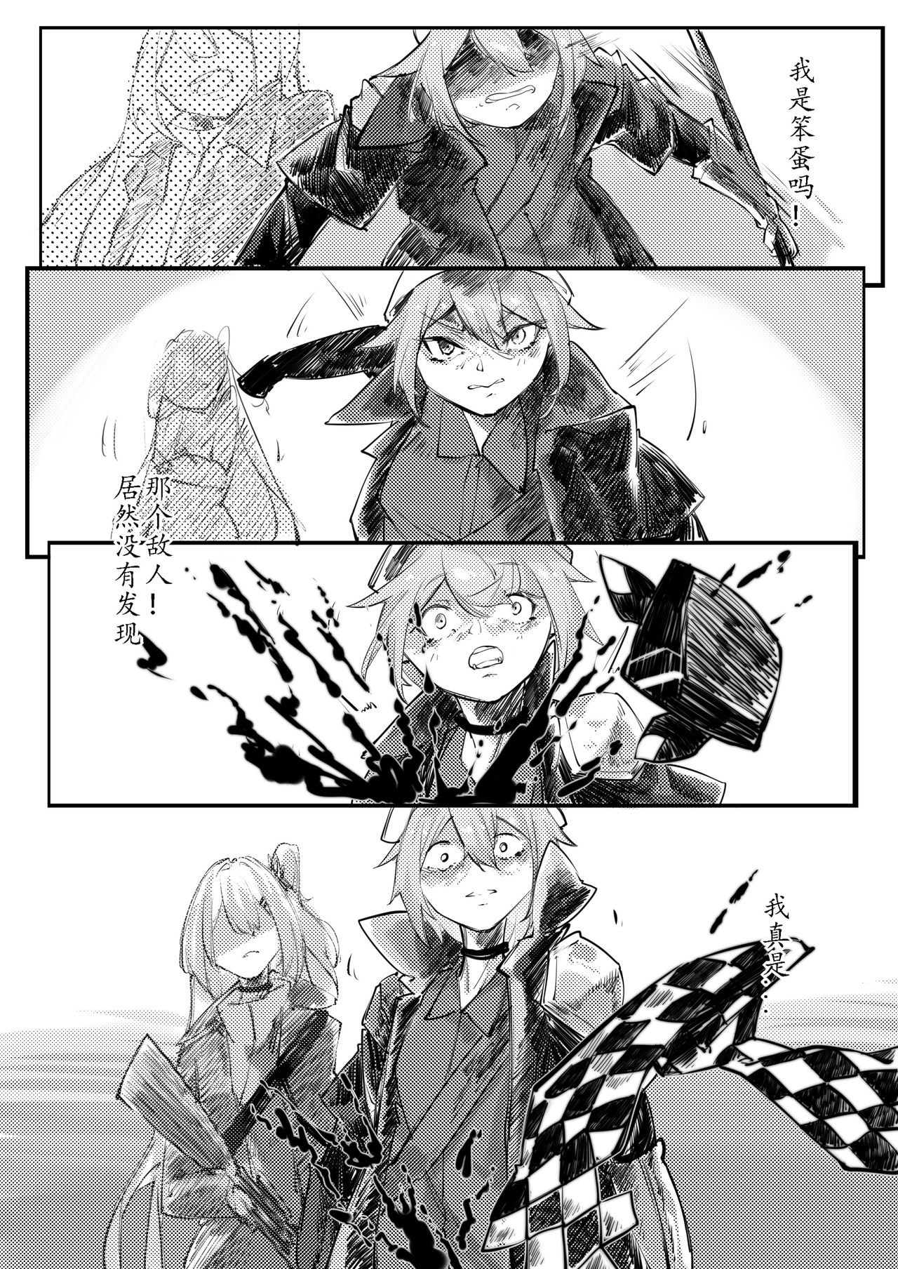 [剑轩辕7] THE coloer