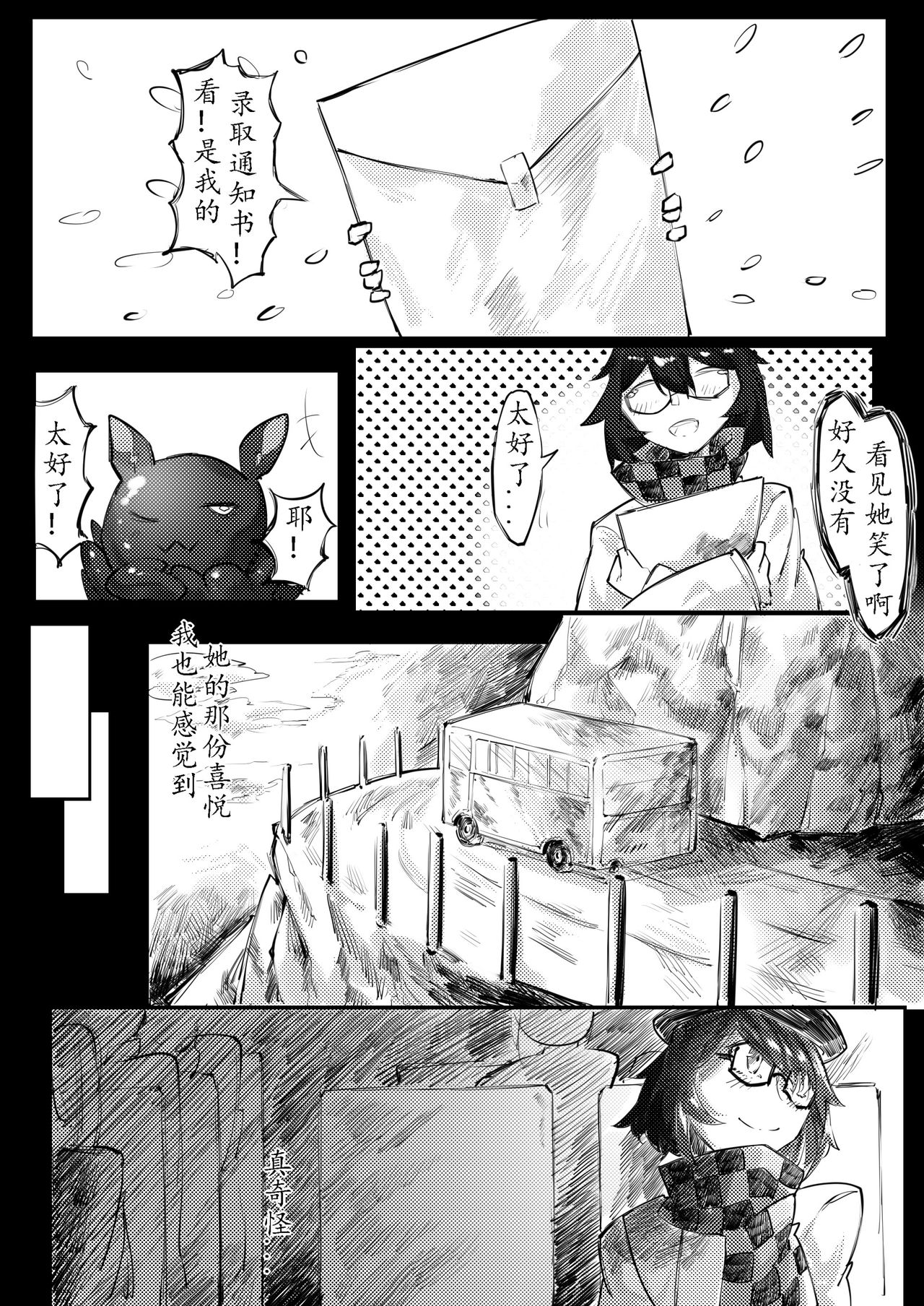 [剑轩辕7] THE coloer