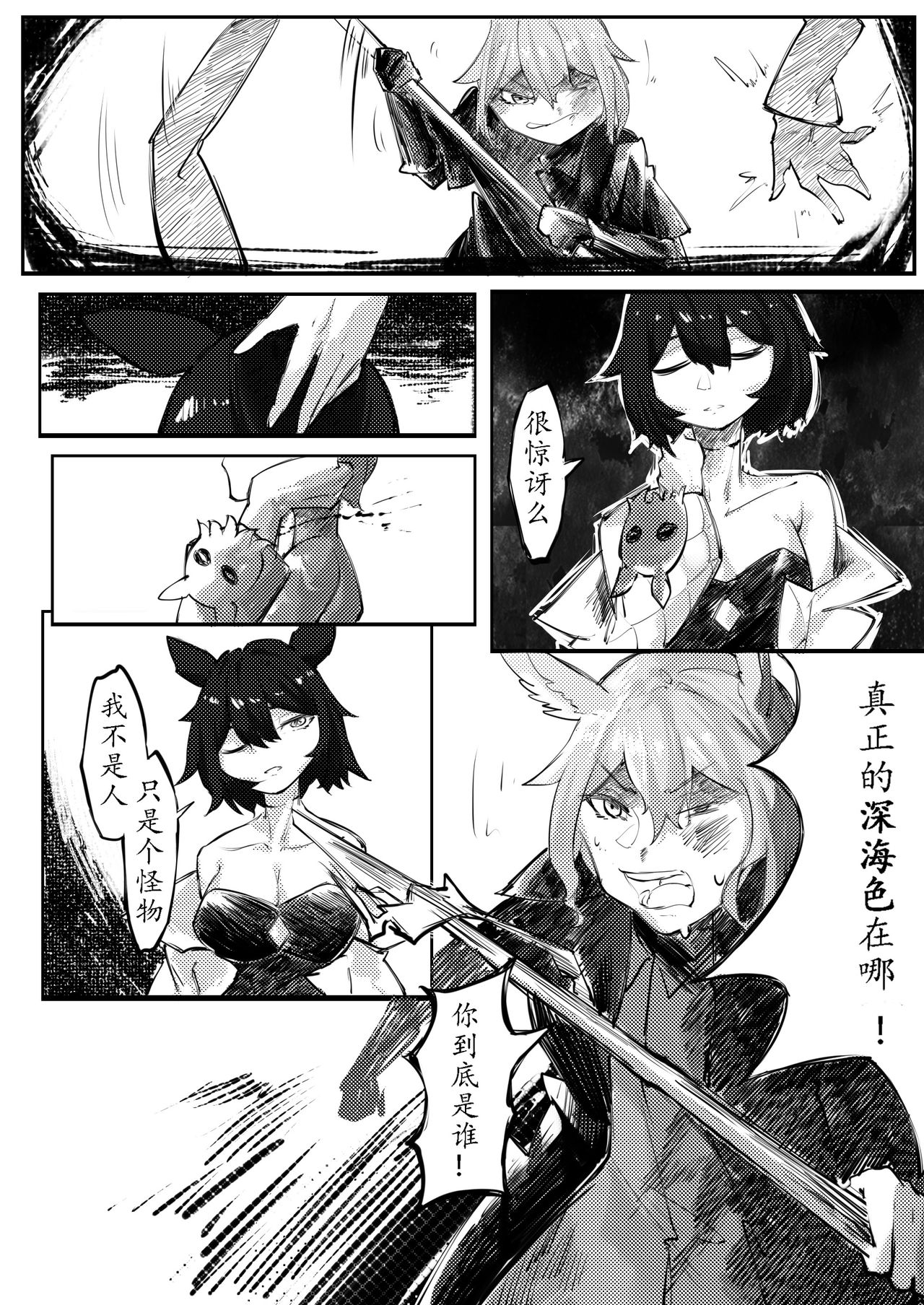 [剑轩辕7] THE coloer