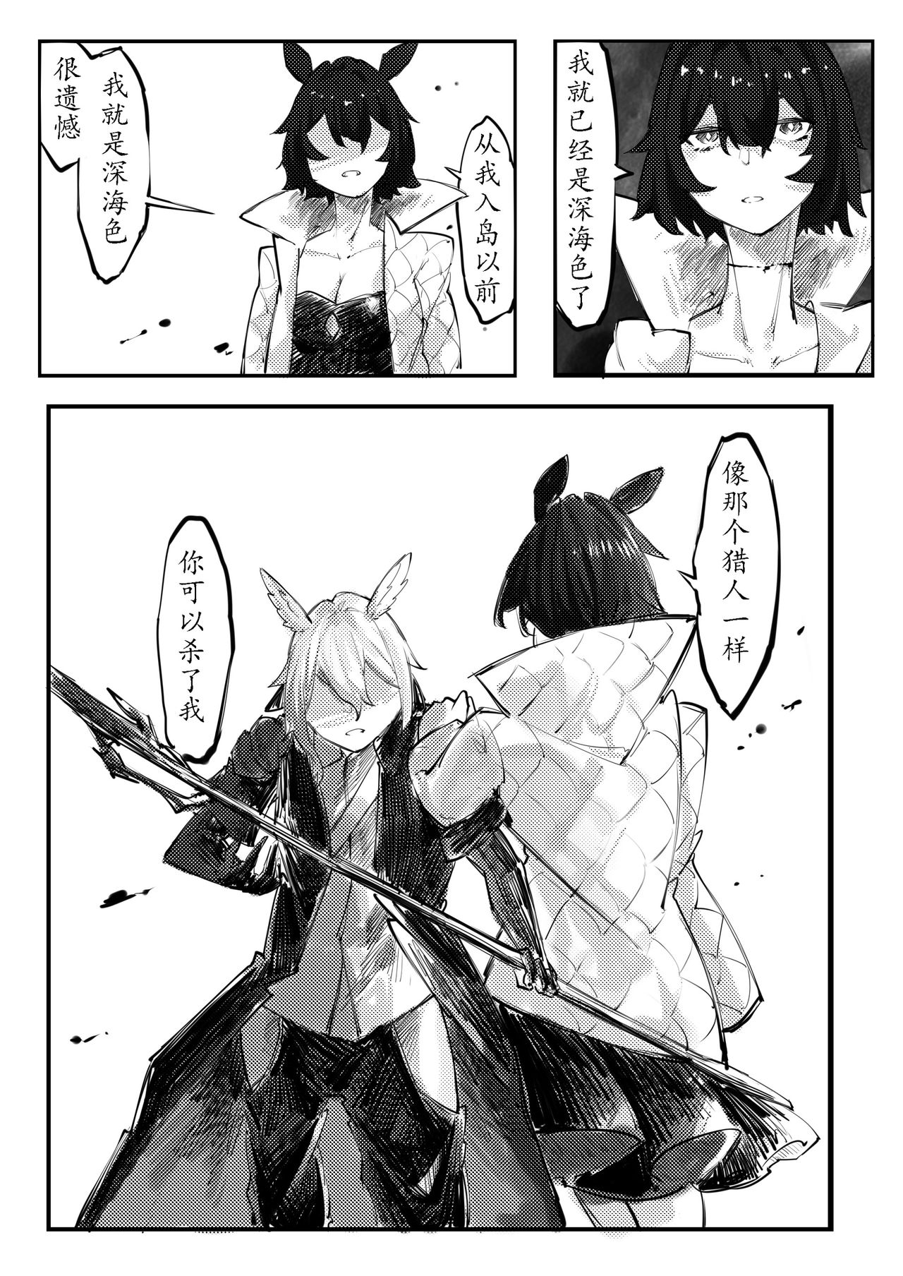 [剑轩辕7] THE coloer