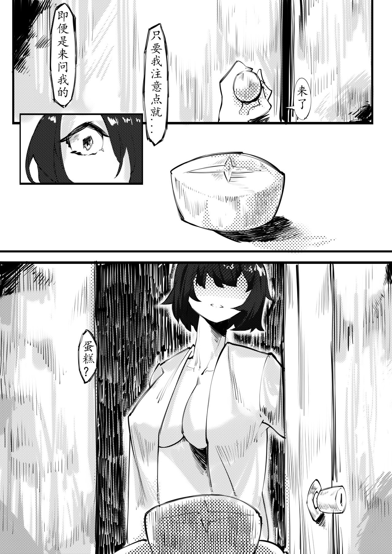[剑轩辕7] THE coloer