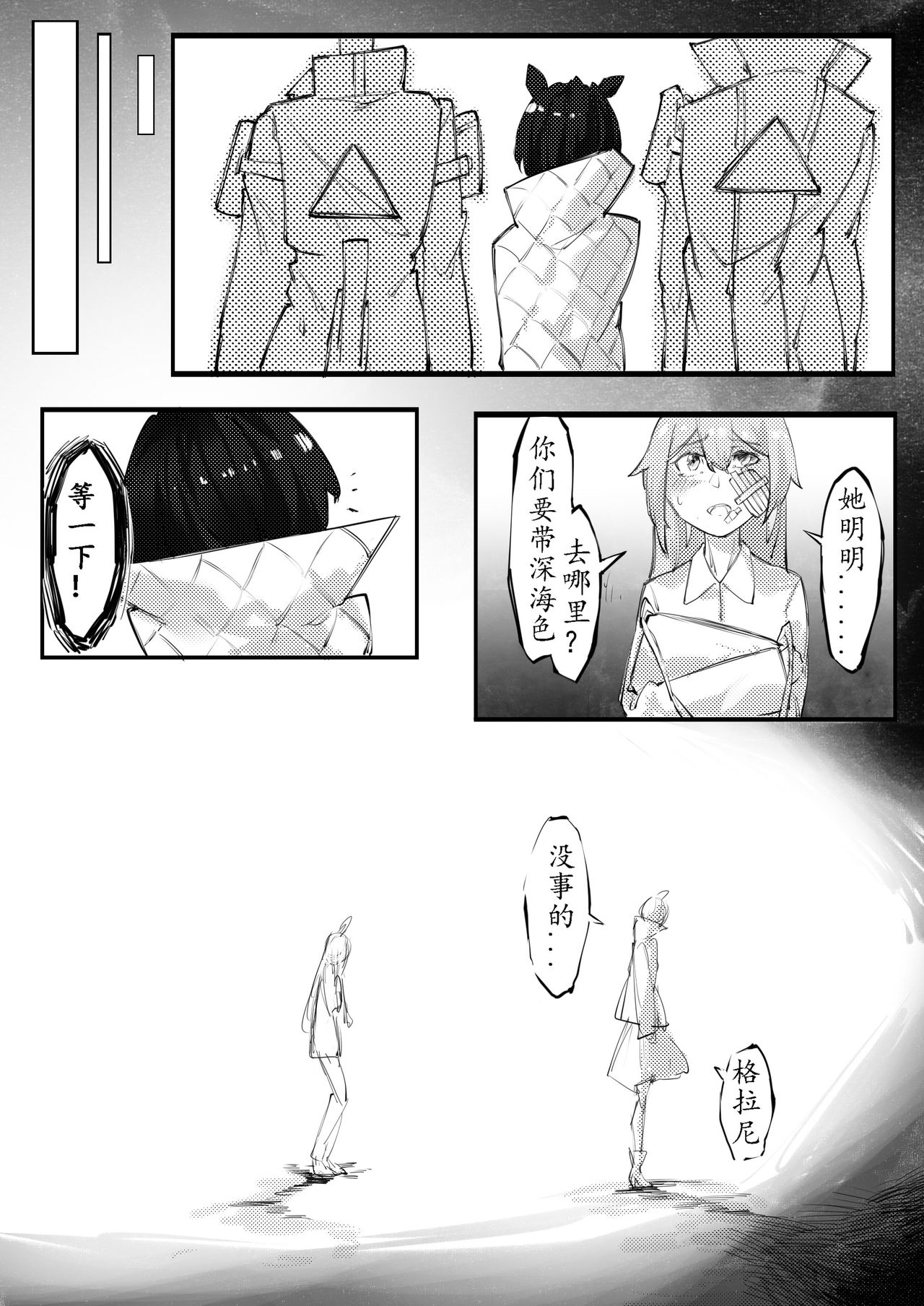 [剑轩辕7] THE coloer
