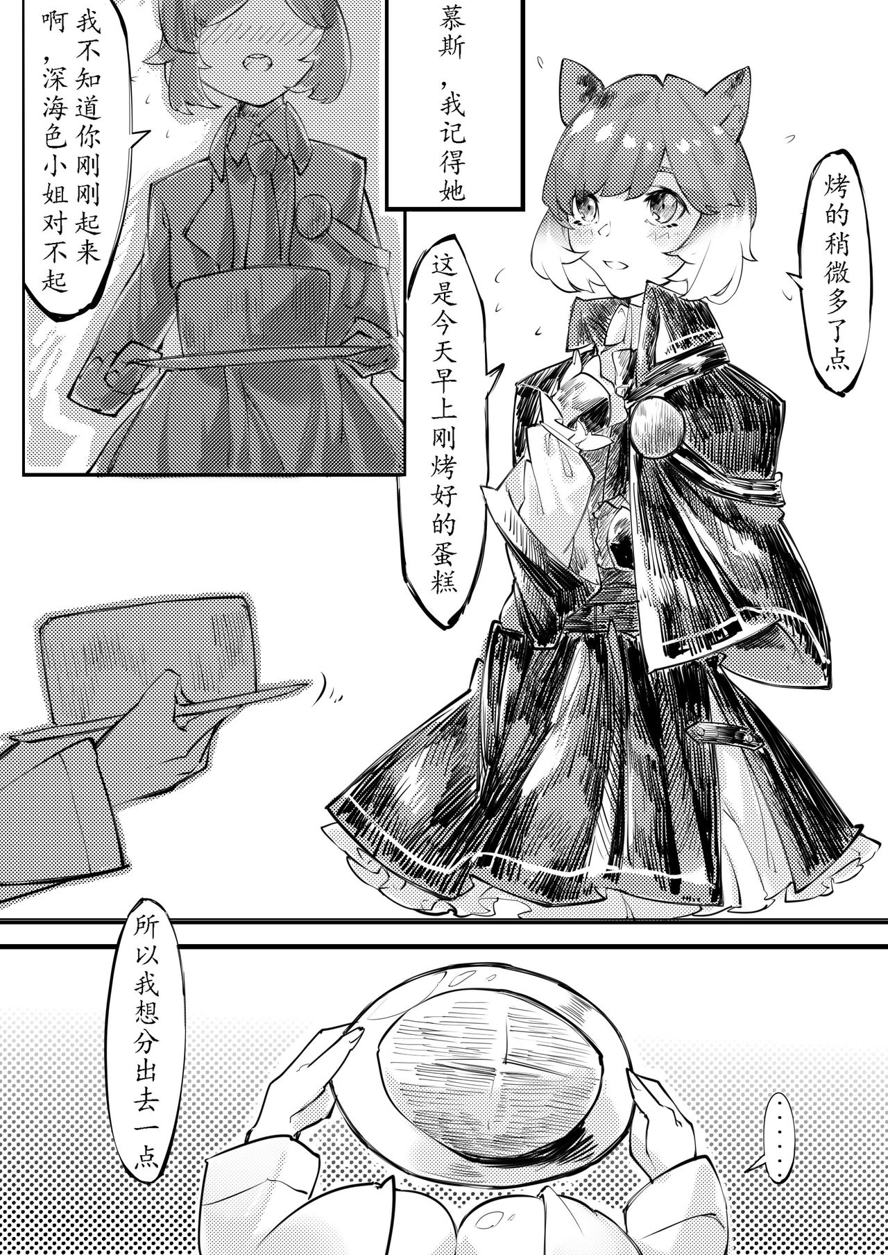 [剑轩辕7] THE coloer