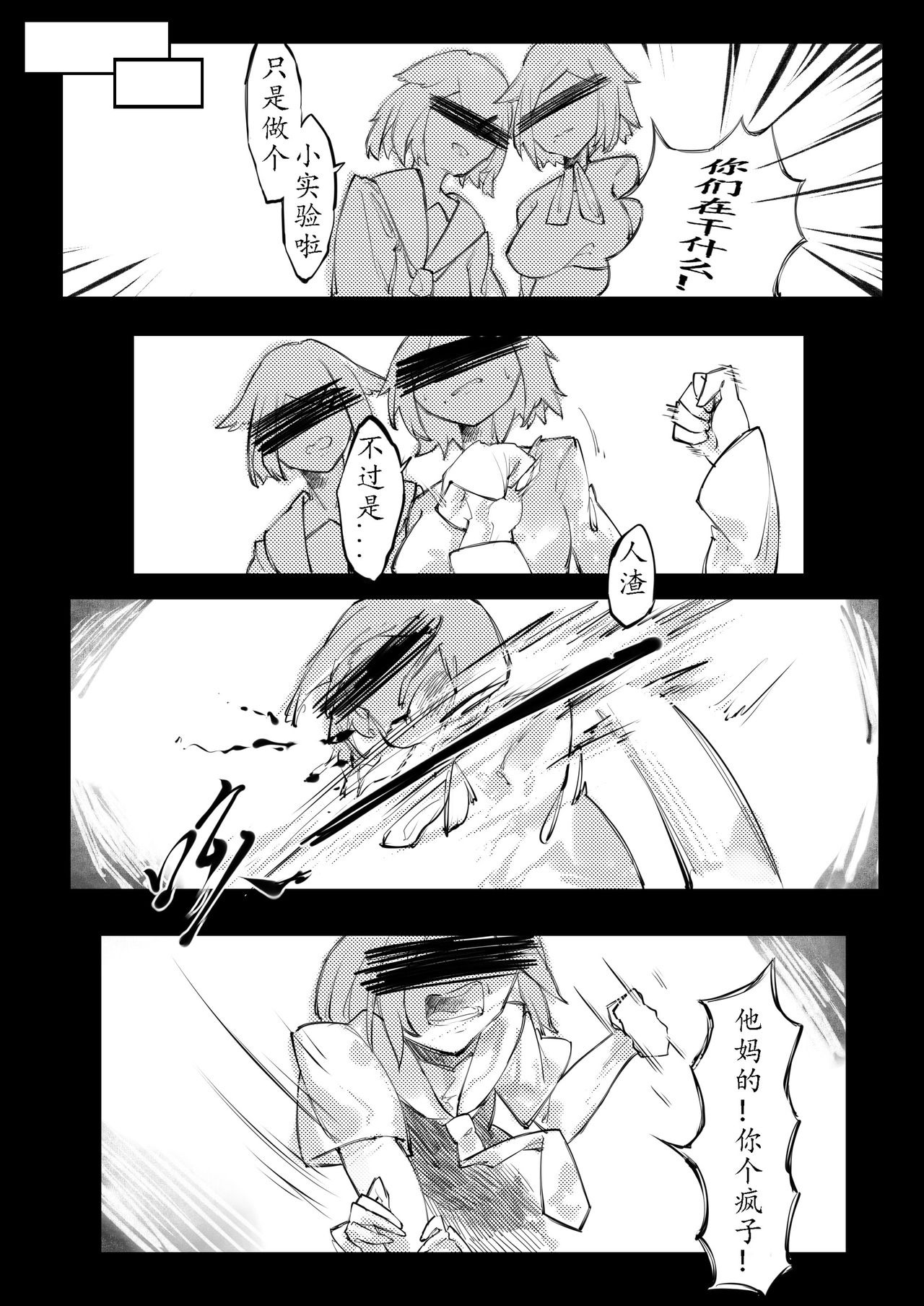 [剑轩辕7] THE coloer