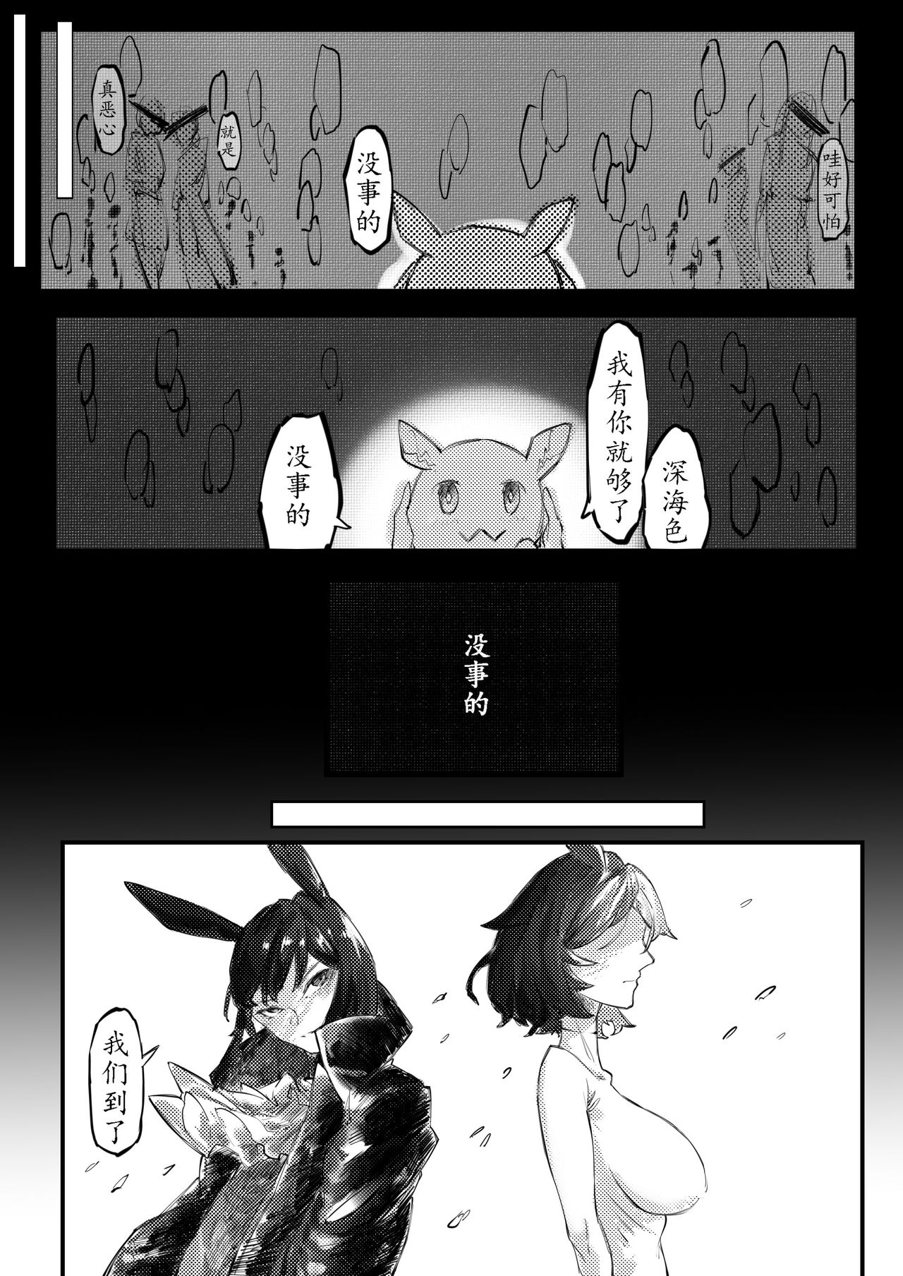[剑轩辕7] THE coloer
