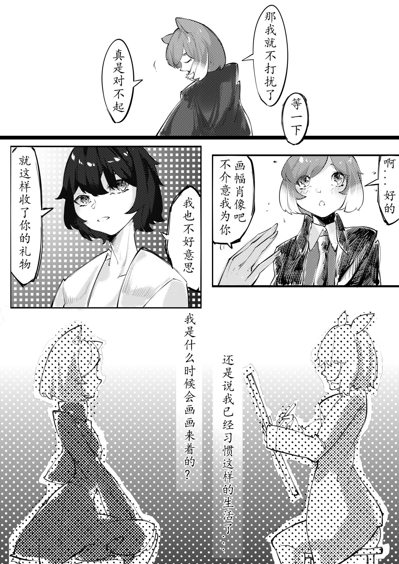[剑轩辕7] THE coloer