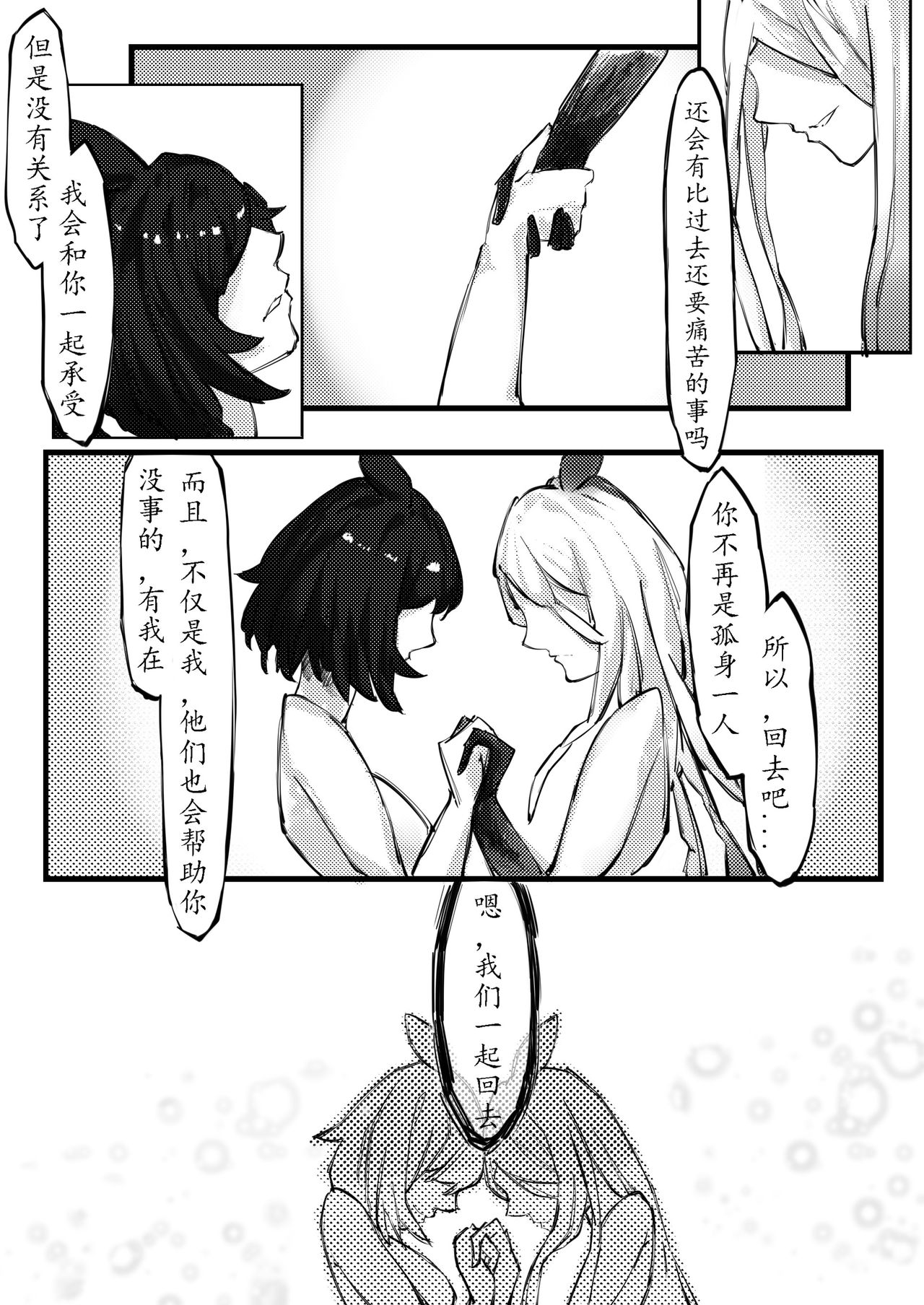 [剑轩辕7] THE coloer