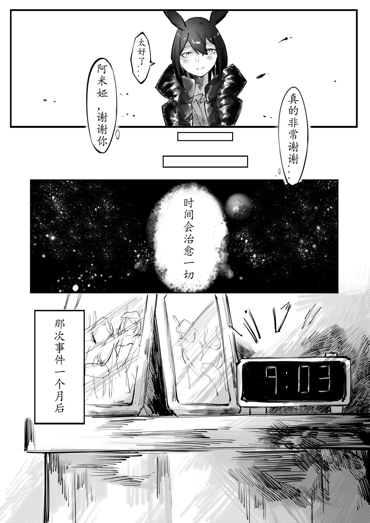 [剑轩辕7] THE coloer
