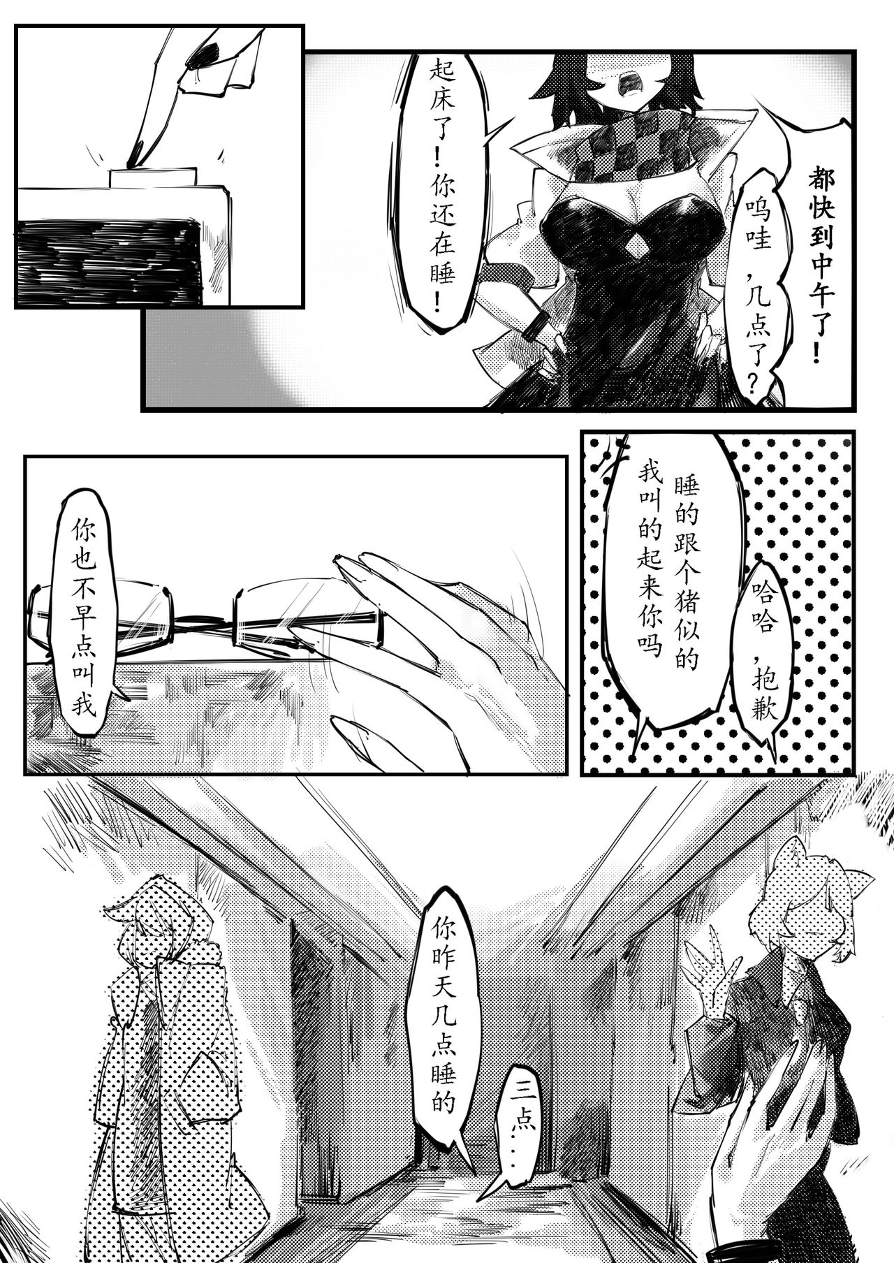 [剑轩辕7] THE coloer