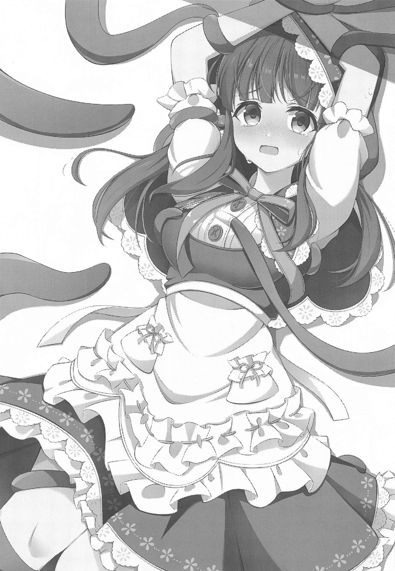 (GW超同人祭) [Little Note (鈴梨れい)] 智絵里ちゃん大変ですっ!! (アイドルマスター シンデレラガールズ)