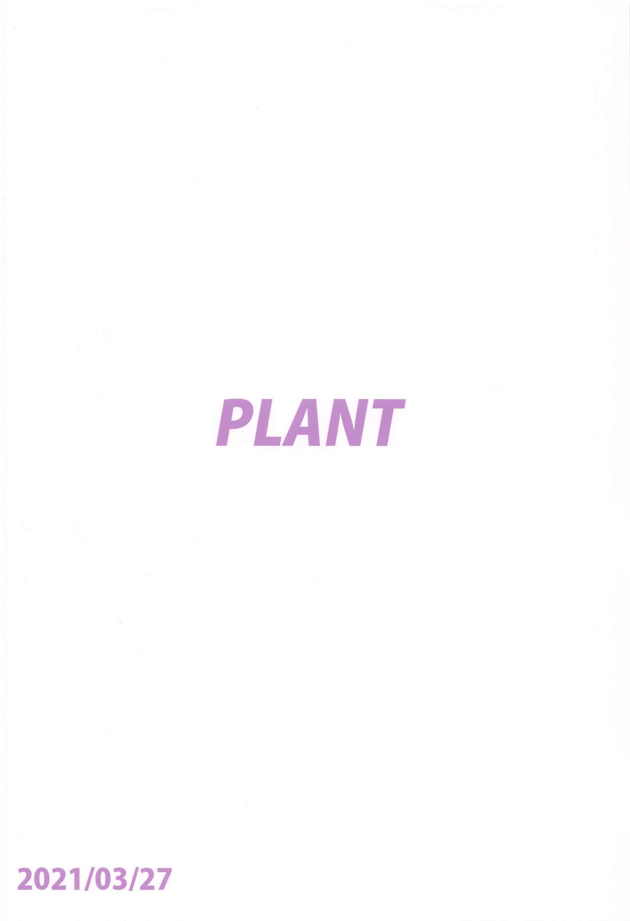 [PLANT (鶴井)] 白が溢れて… (アイドルマスター)