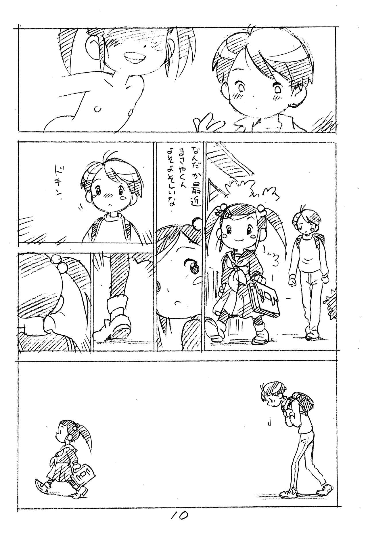 (C87) [新世界壮健社 (あさりよしとお)] えんぴつ描きエロまんが2014冬の号