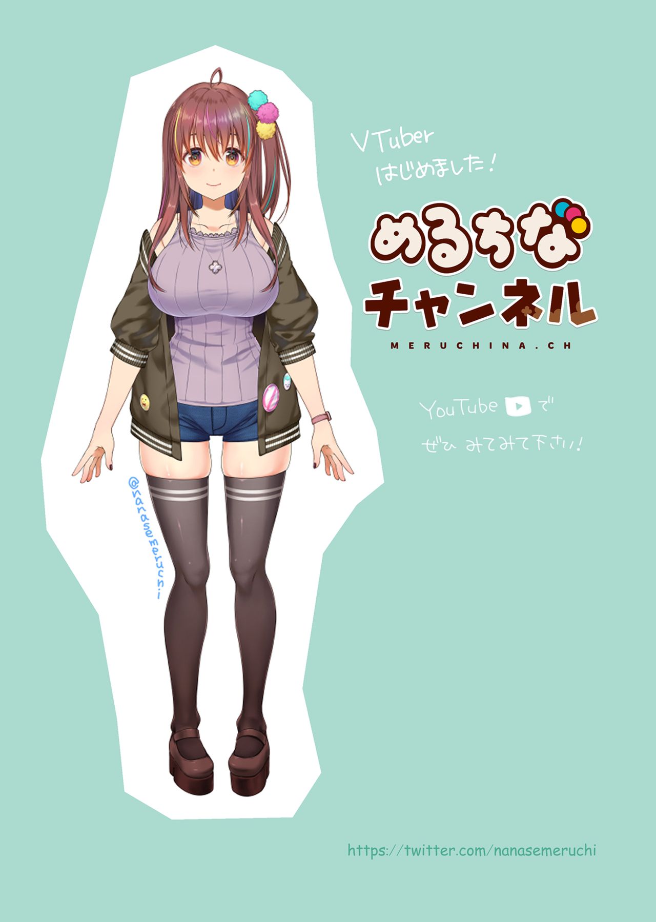 [生クリームびより (ななせめるち)] 低反発JKお姉ちゃんマナミはSな弟に逆らえない [中国翻訳] [DL版]