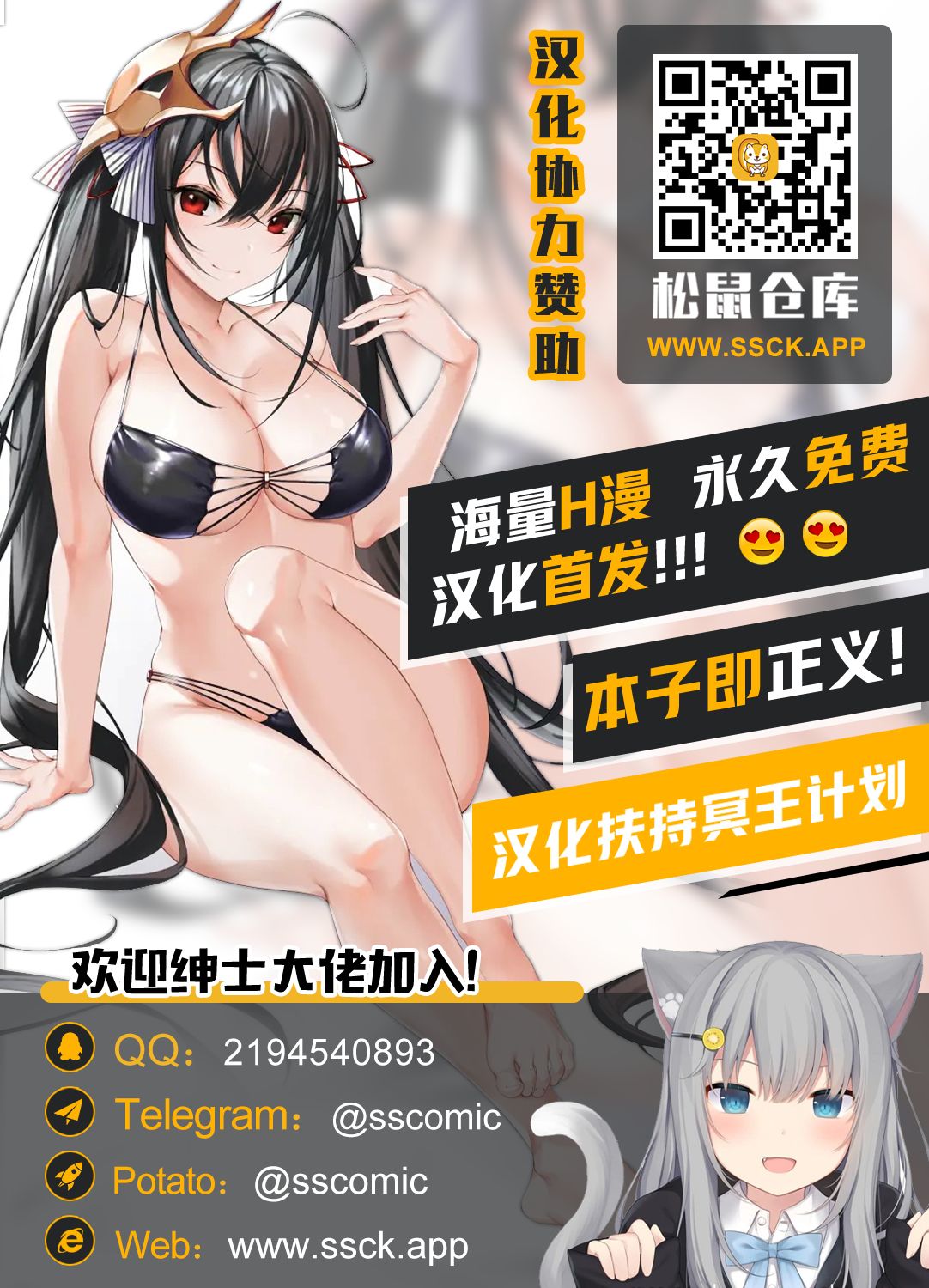 [柿ノ房 (柿ノ本歌麿)] RANDOM NUDE Vol2.22 [LACUS CLYNE] (機動戦士ガンダム SEED) [中国翻訳]