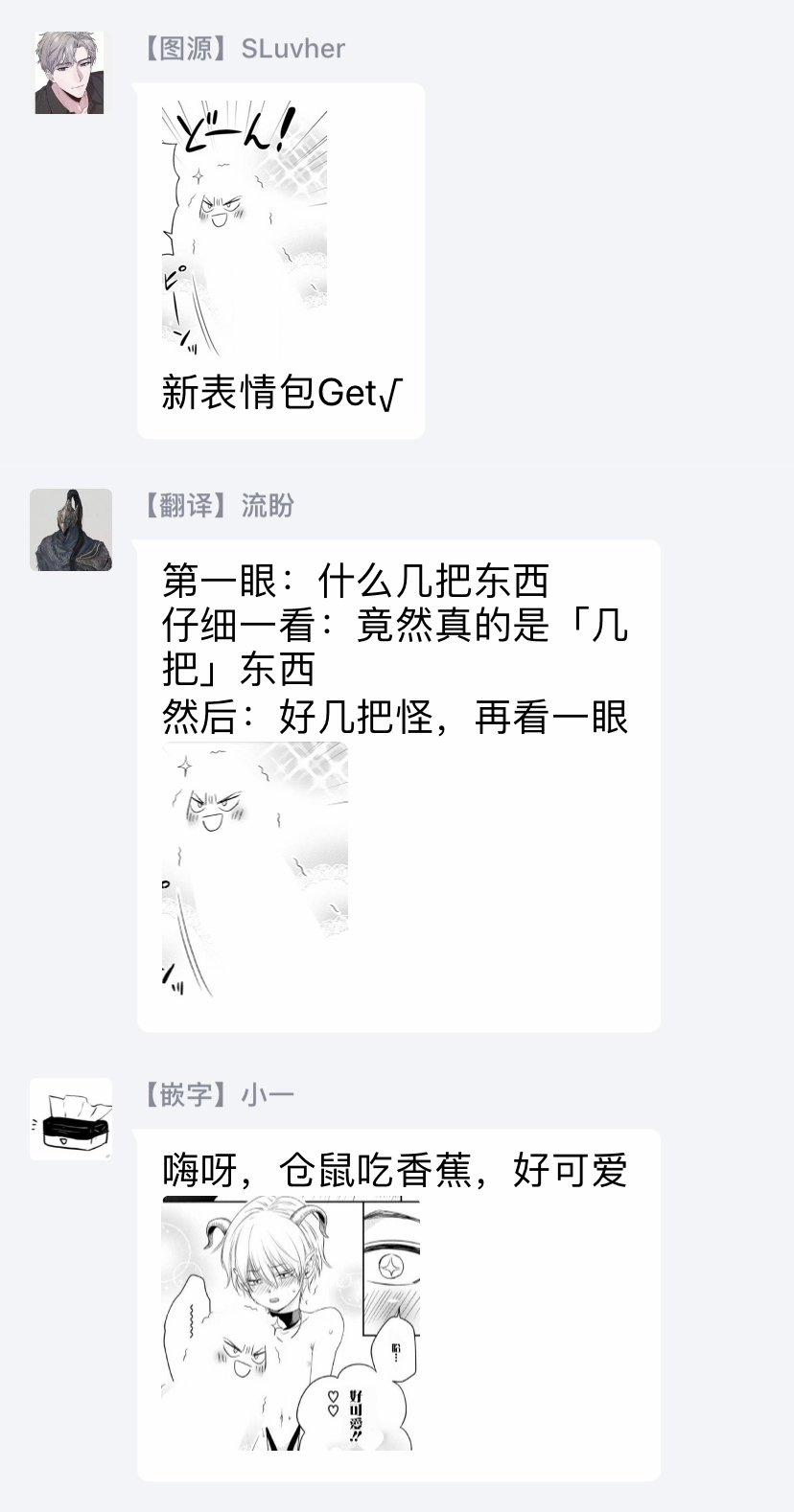 [相音きう] 不埒な淫魔に愛の仕置きを! [中国翻訳] [DL版]