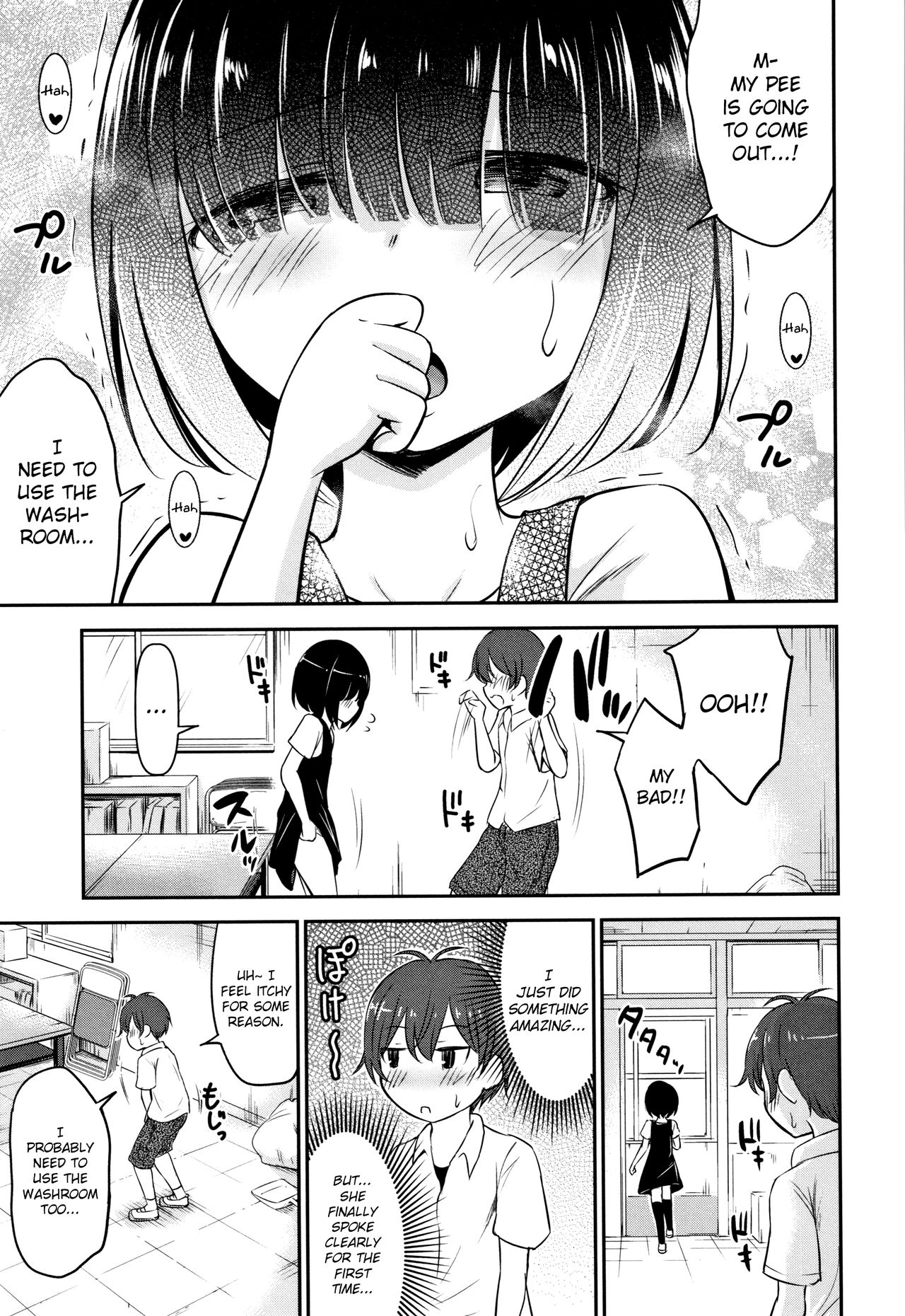 [綺堂無一] 交尾ごっこ [英訳]