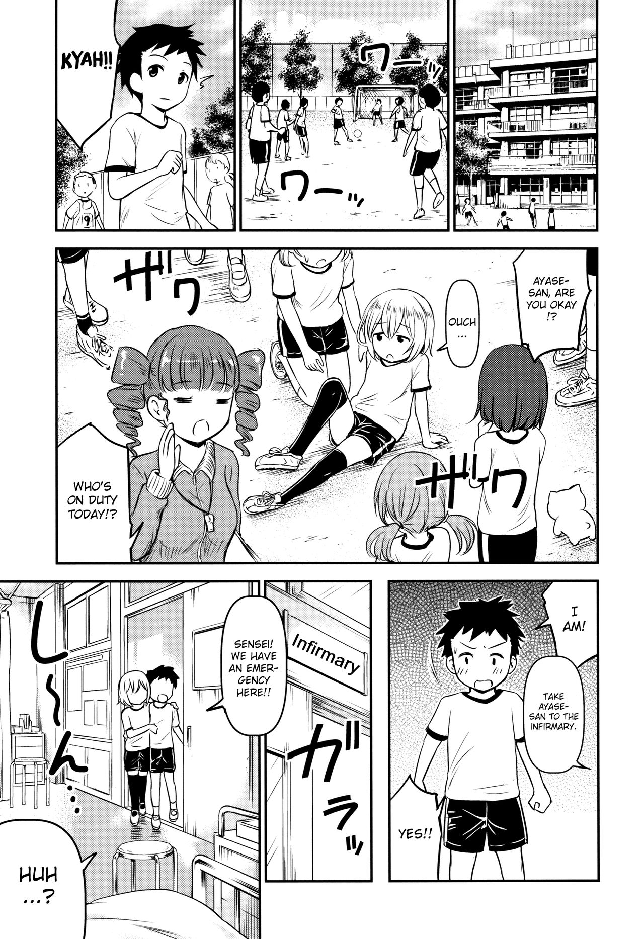 [綺堂無一] 交尾ごっこ [英訳]