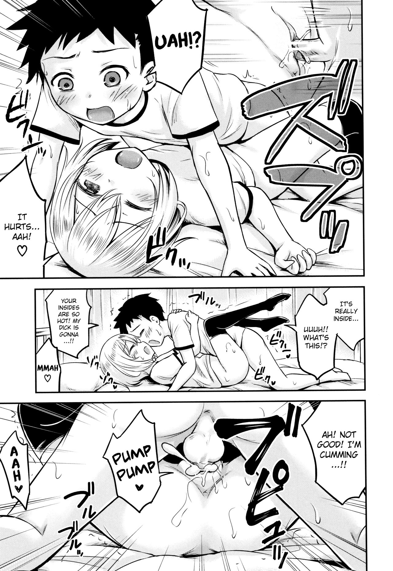 [綺堂無一] 交尾ごっこ [英訳]