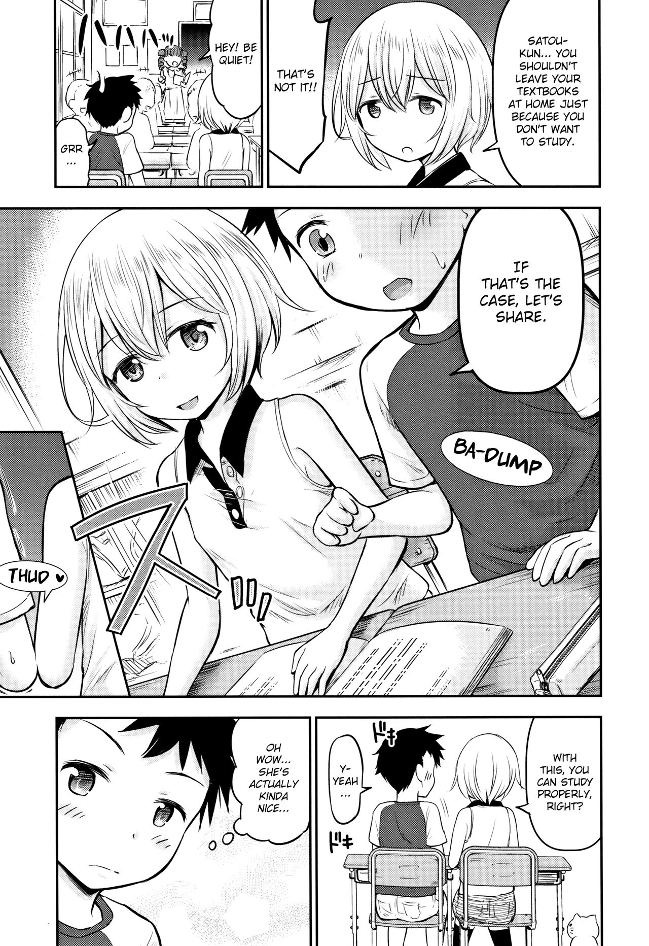 [綺堂無一] 交尾ごっこ [英訳]