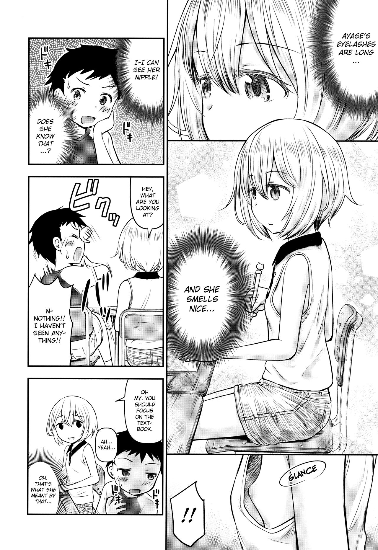 [綺堂無一] 交尾ごっこ [英訳]