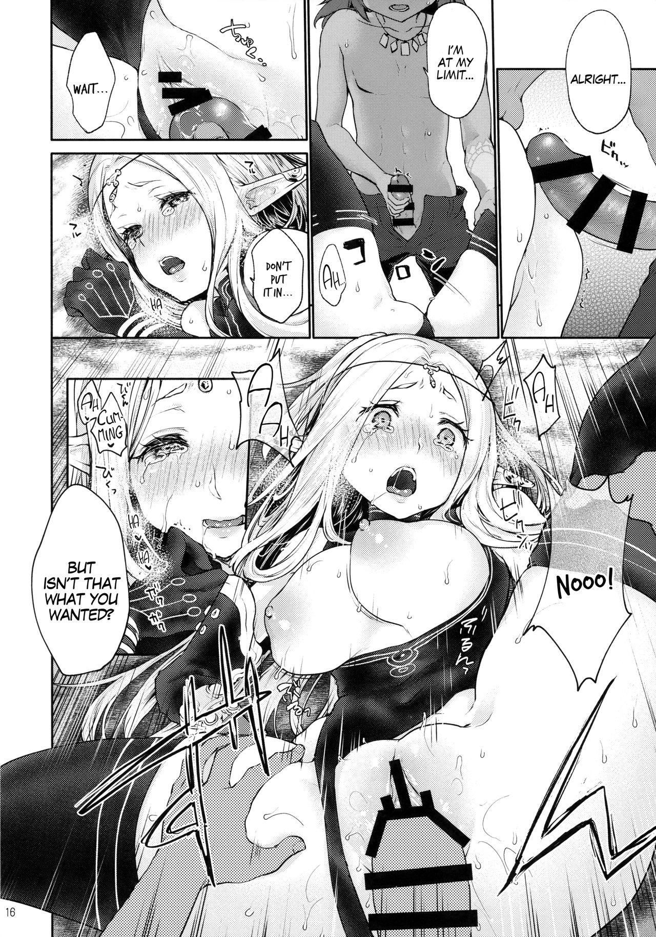 (サンクリ 2018 Summer) [風のごとく! (風吹ぽに)] はじめてのせかいじゅEXTRA LOVEPOTION (世界樹の迷宮) [英訳]