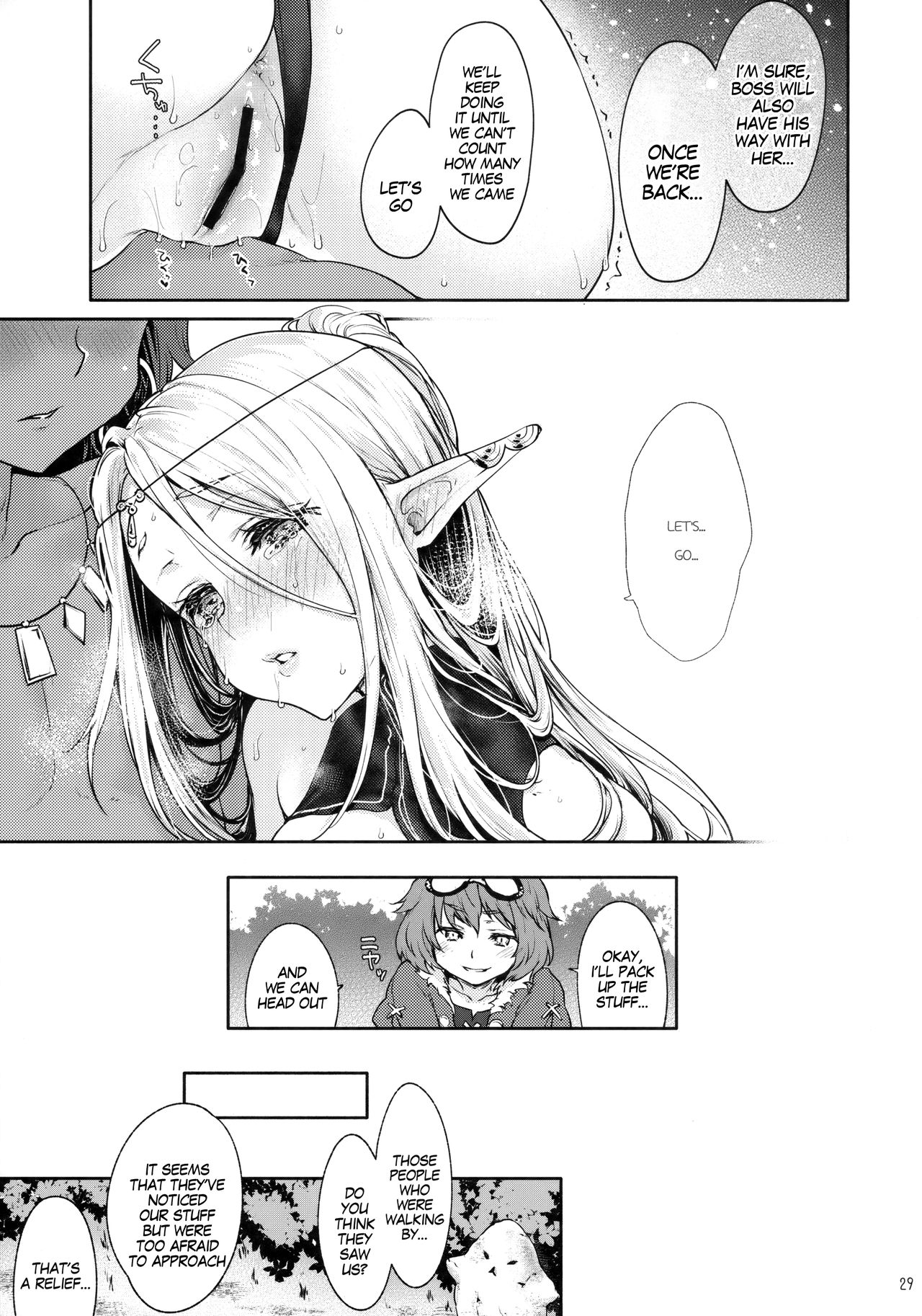 (サンクリ 2018 Summer) [風のごとく! (風吹ぽに)] はじめてのせかいじゅEXTRA LOVEPOTION (世界樹の迷宮) [英訳]