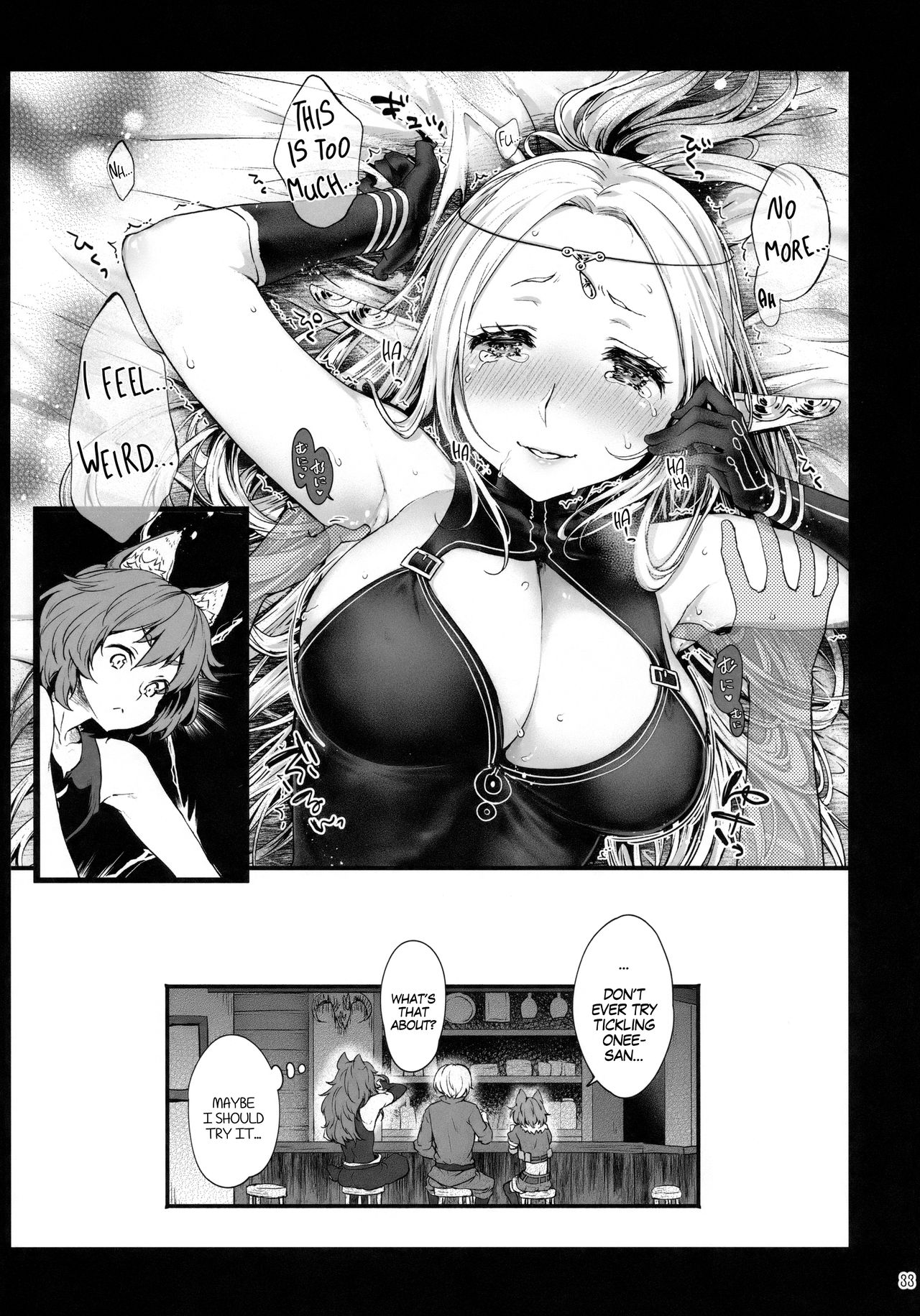 (サンクリ 2018 Summer) [風のごとく! (風吹ぽに)] はじめてのせかいじゅEXTRA LOVEPOTION (世界樹の迷宮) [英訳]