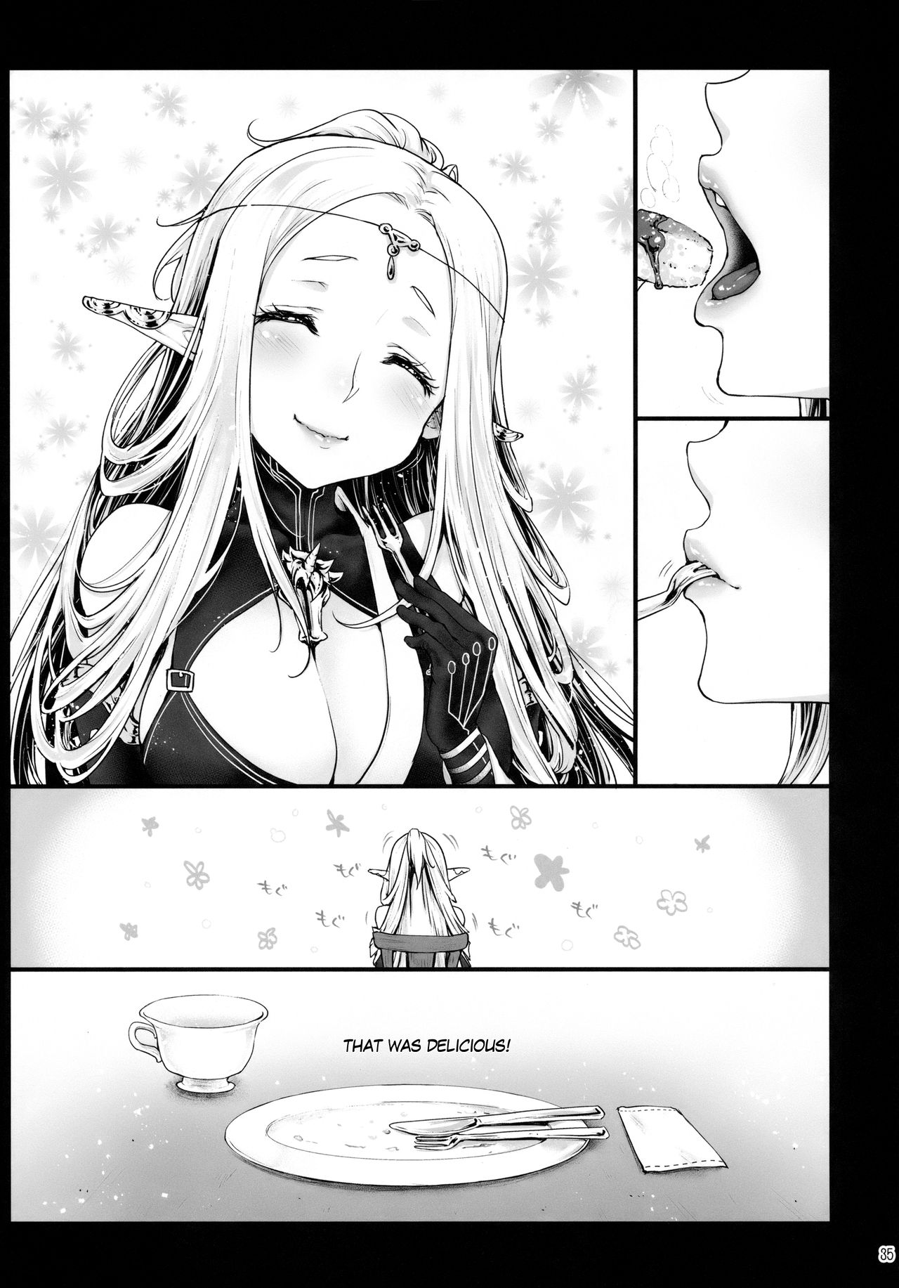 (サンクリ 2018 Summer) [風のごとく! (風吹ぽに)] はじめてのせかいじゅEXTRA LOVEPOTION (世界樹の迷宮) [英訳]