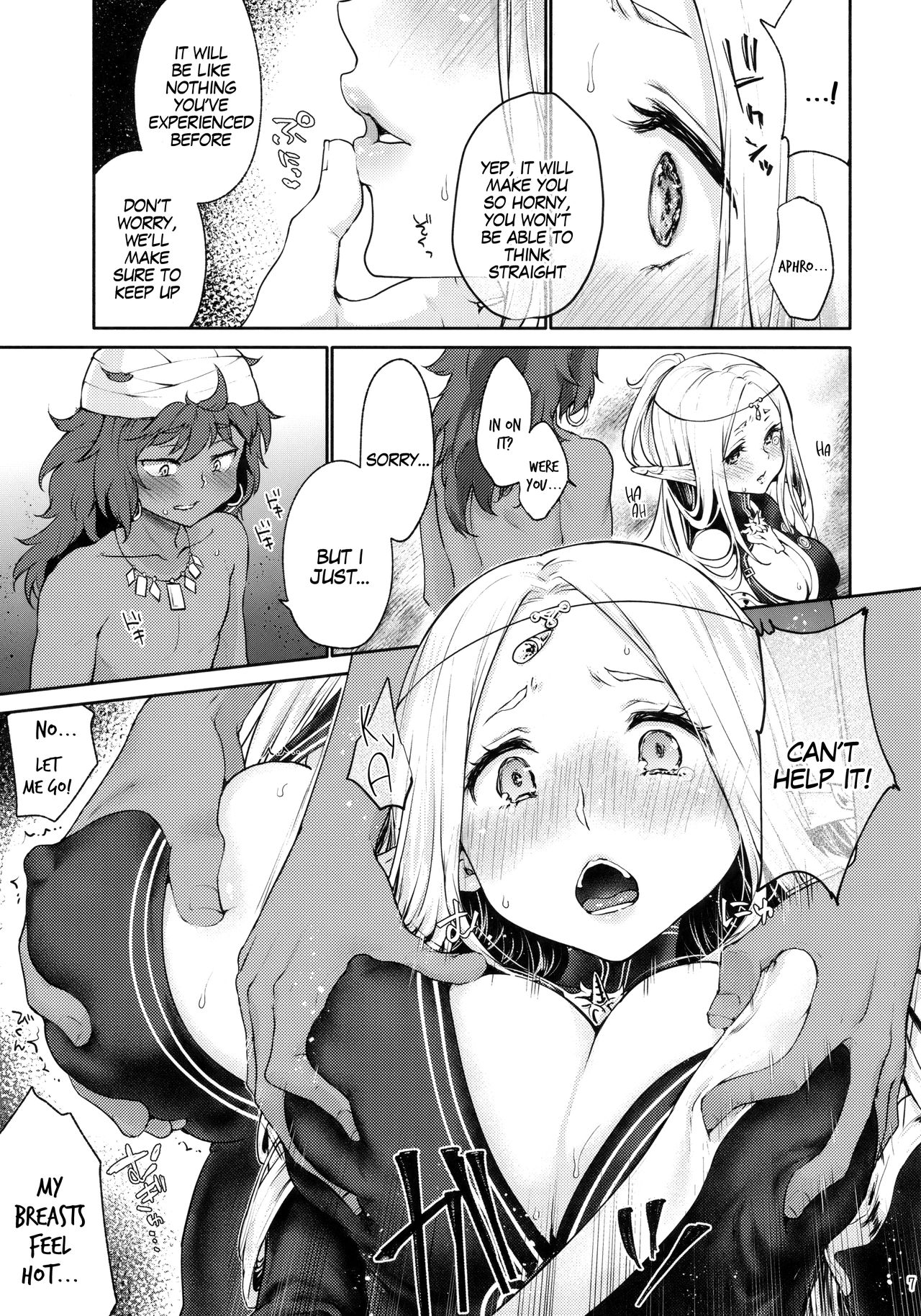 (サンクリ 2018 Summer) [風のごとく! (風吹ぽに)] はじめてのせかいじゅEXTRA LOVEPOTION (世界樹の迷宮) [英訳]