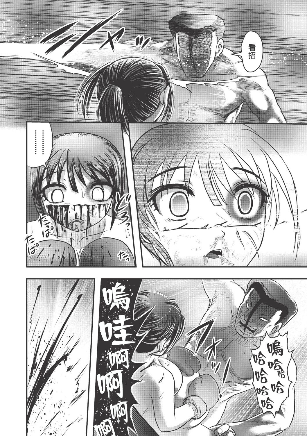 Dr.乳児郎の憂鬱
