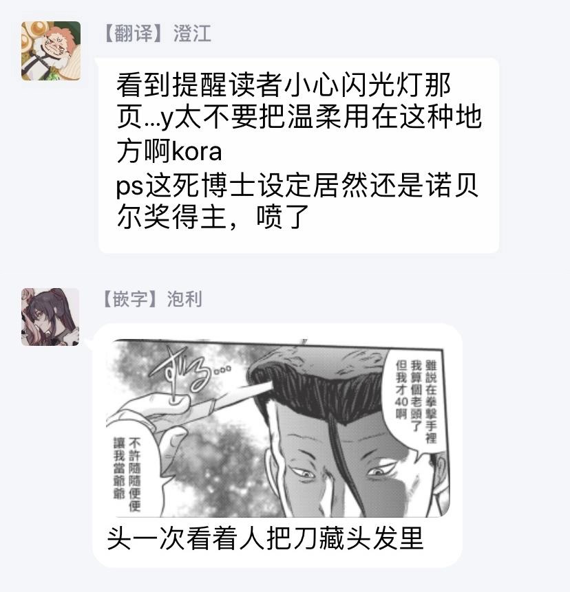 Dr.乳児郎の憂鬱