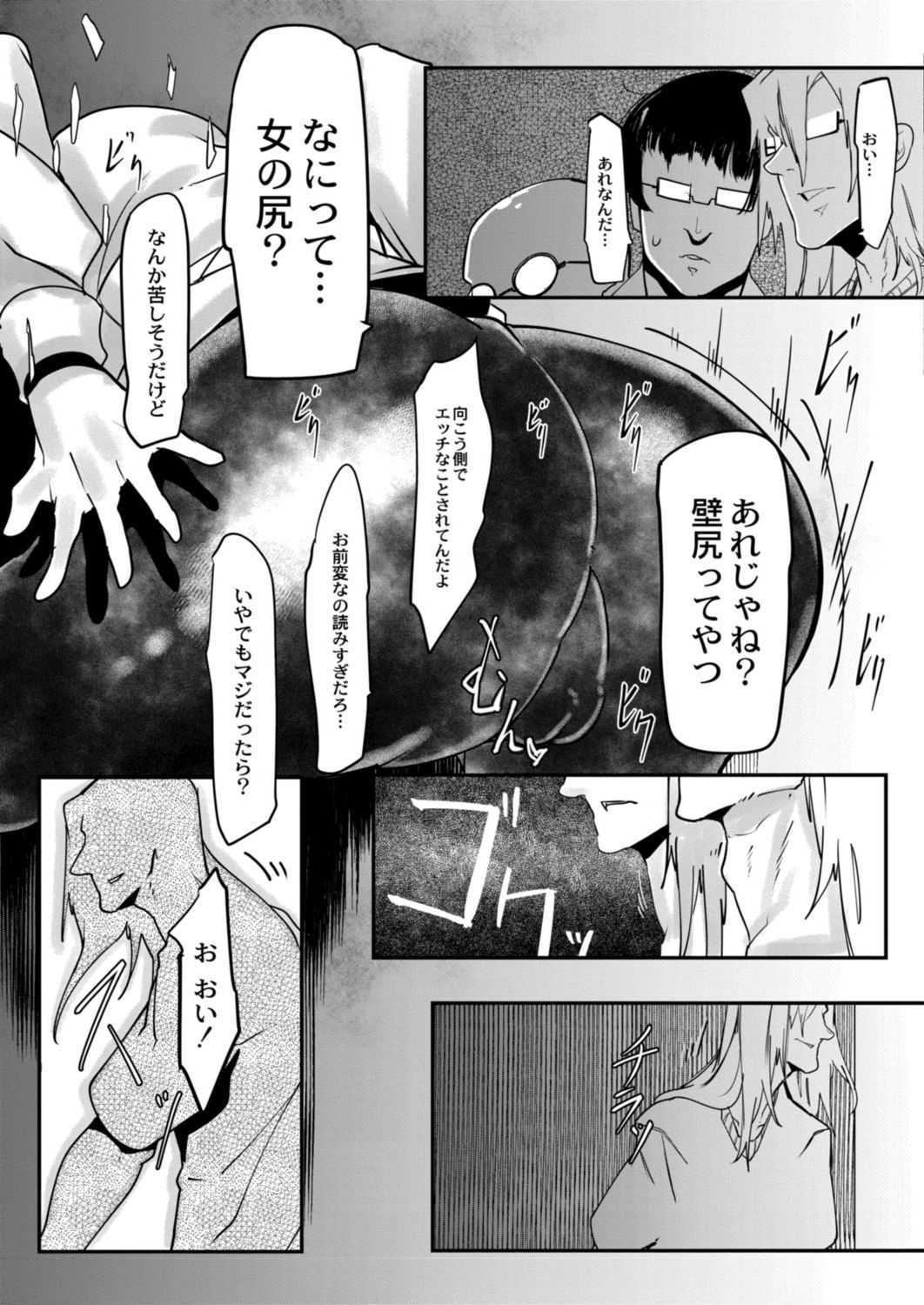 [Mr.way] ヒーローデイタイム 01-09