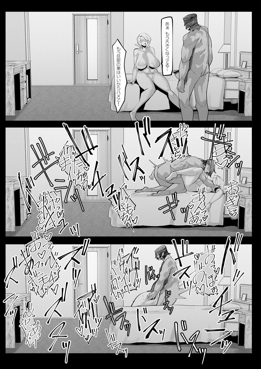 [Mr.way] ヒーローデイタイム 01-09