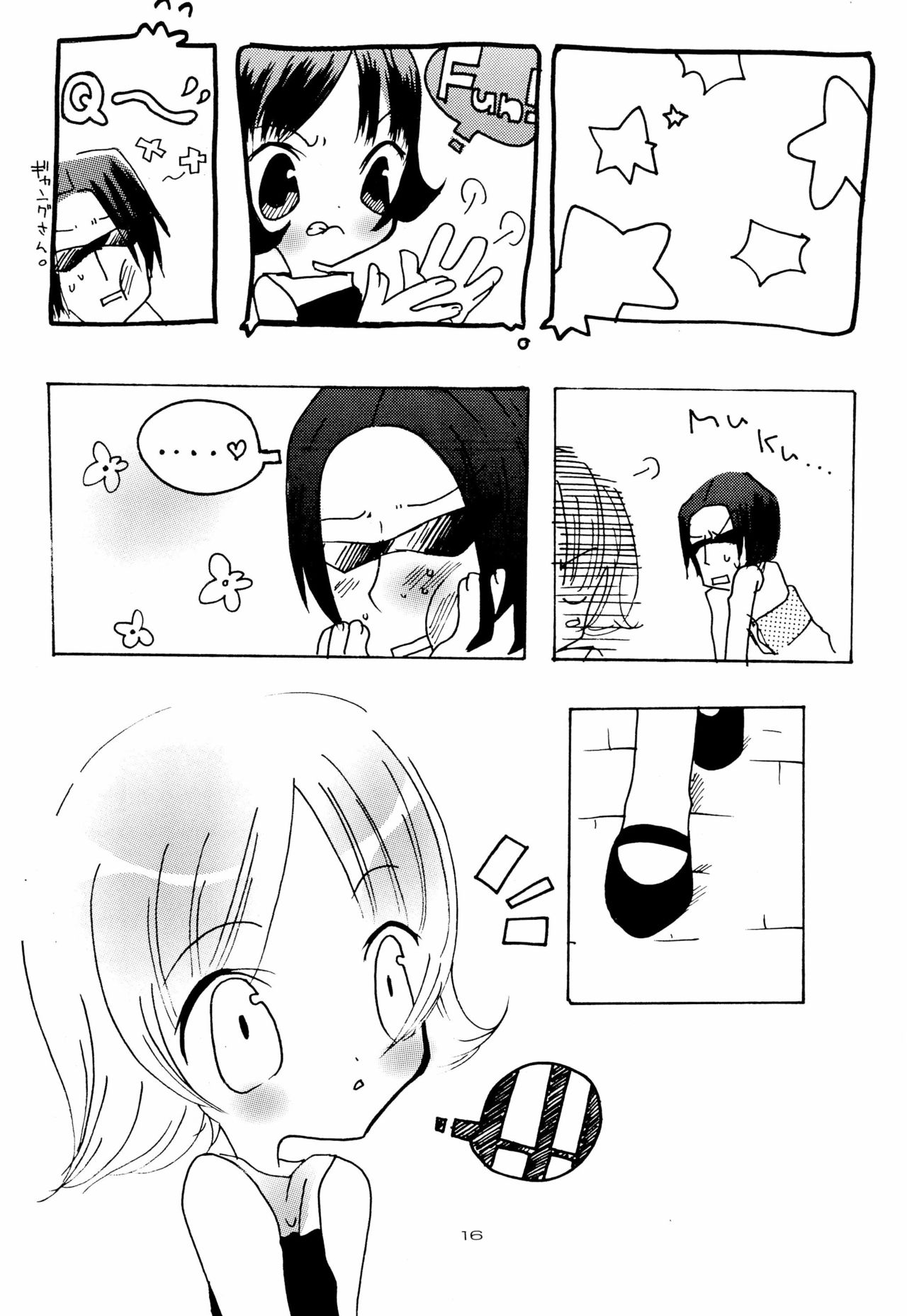 [ぱられゆきっちゅ (雫野れゆ、すみぃ)] ほわいとちゅういほう (パワーパフガールズ)