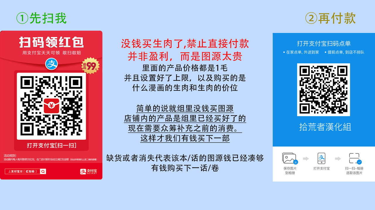 [さきしたせんむ] 友達だけど美味しそう 第1-3話+番外+特典 [中国翻訳] [DL版]