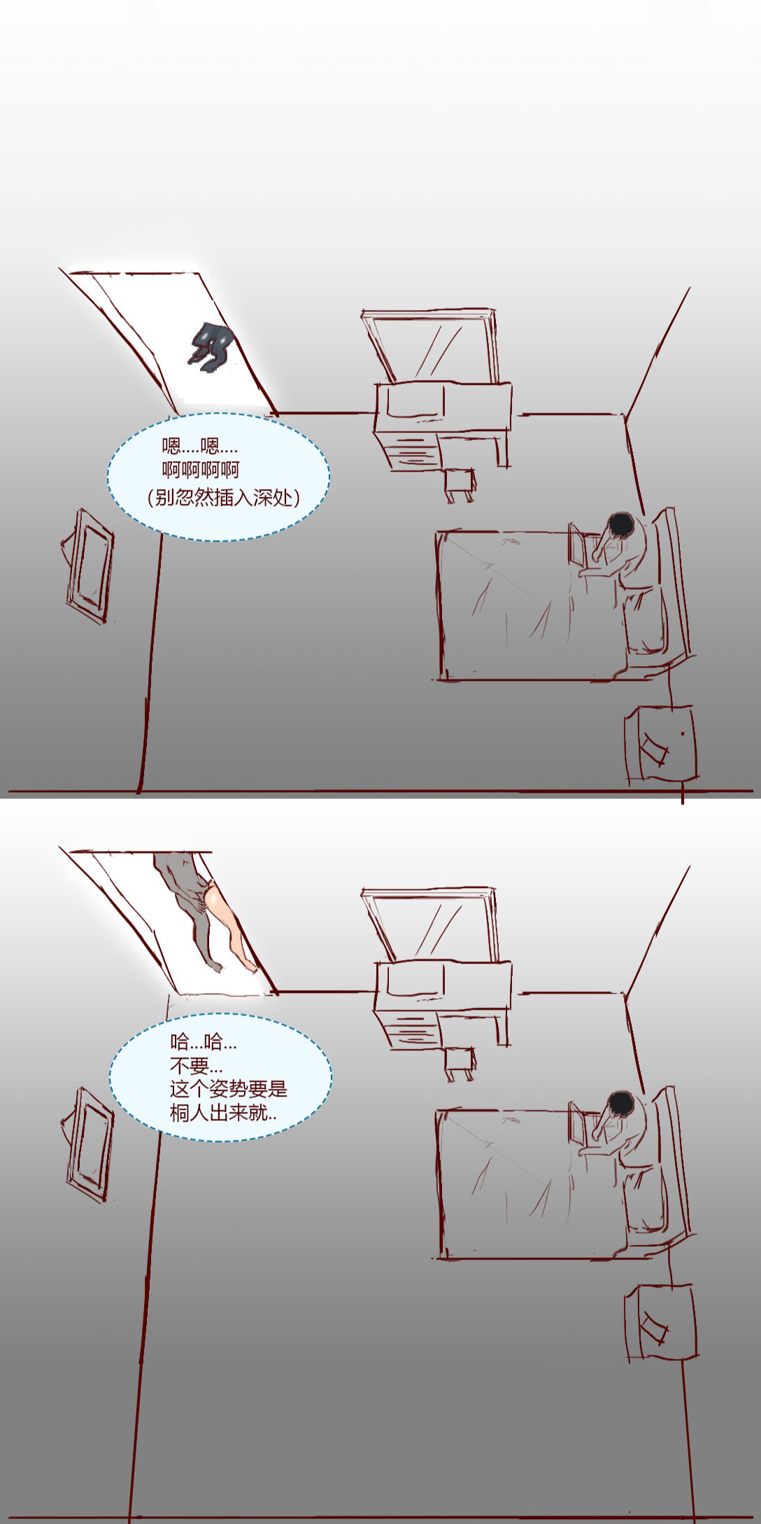 [质] SAO里发生的一个sex bug