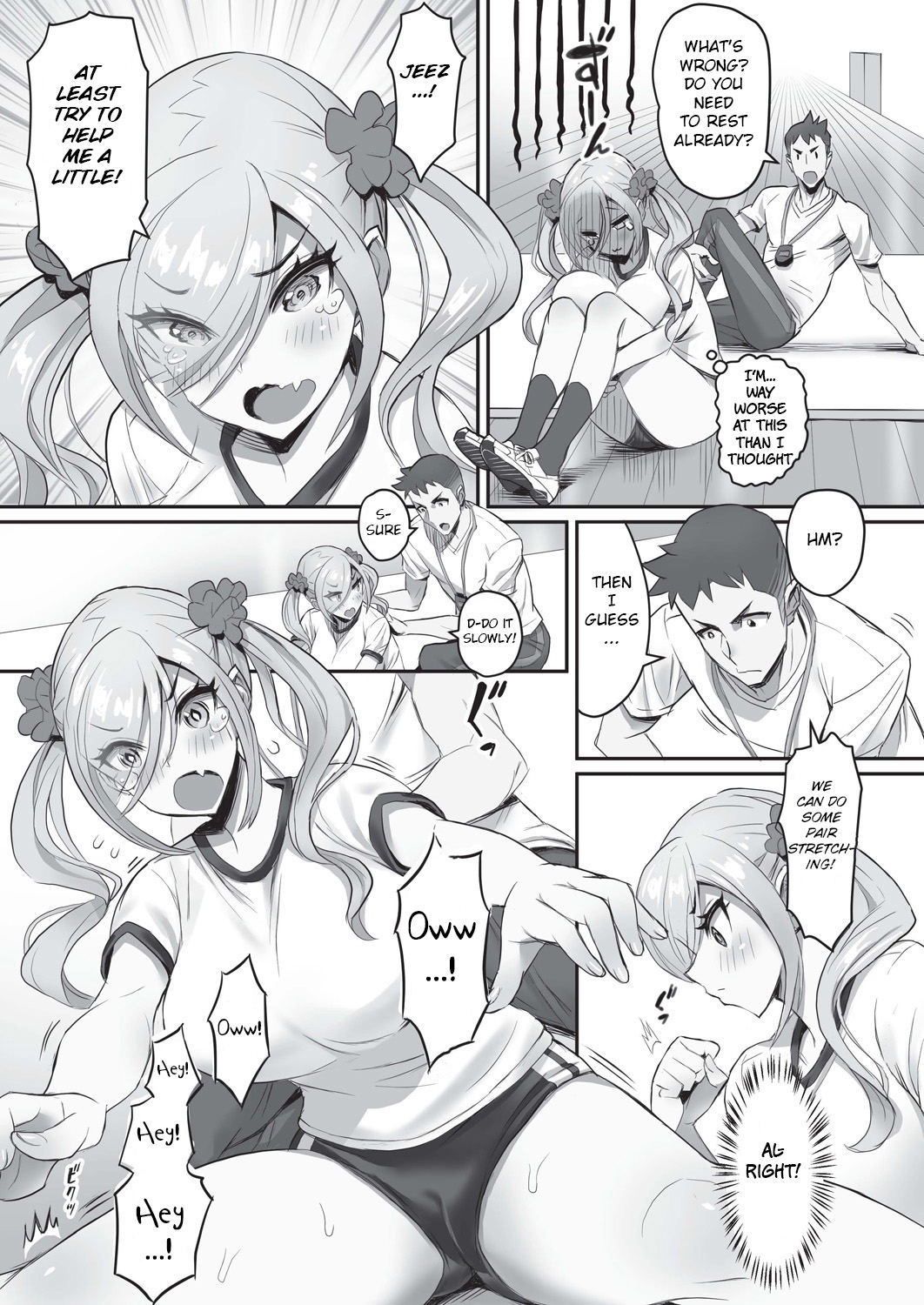 [桜井雫] 教えて先生! おねだりブルマー (COMIC 阿吽 2020年10月号) [英訳] [DL版]