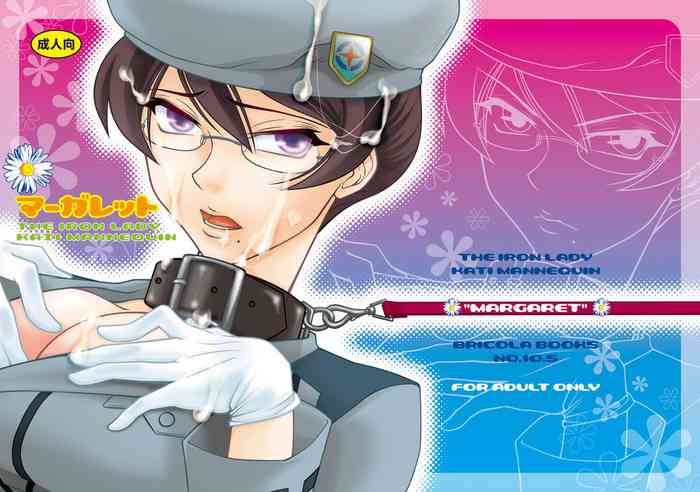 [ブリコラ (宮美)] マーガレット (機動戦士ガンダム00) [DL版]