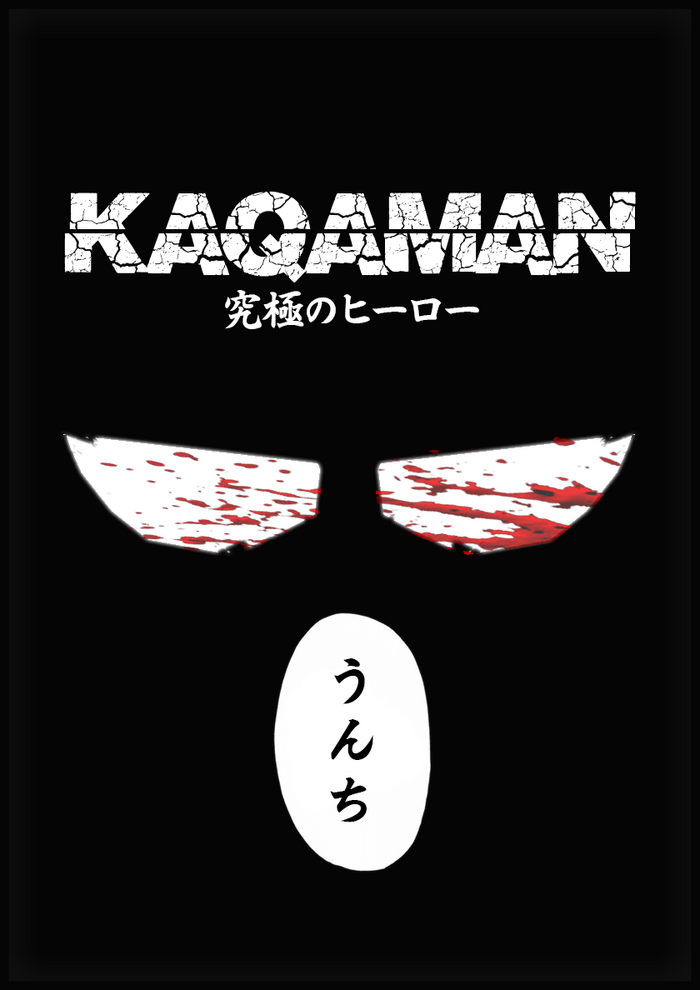 Kaqaman: 究極のヒーロー. 第1章 Kaqaman: 究極のヒーロー. 第1章