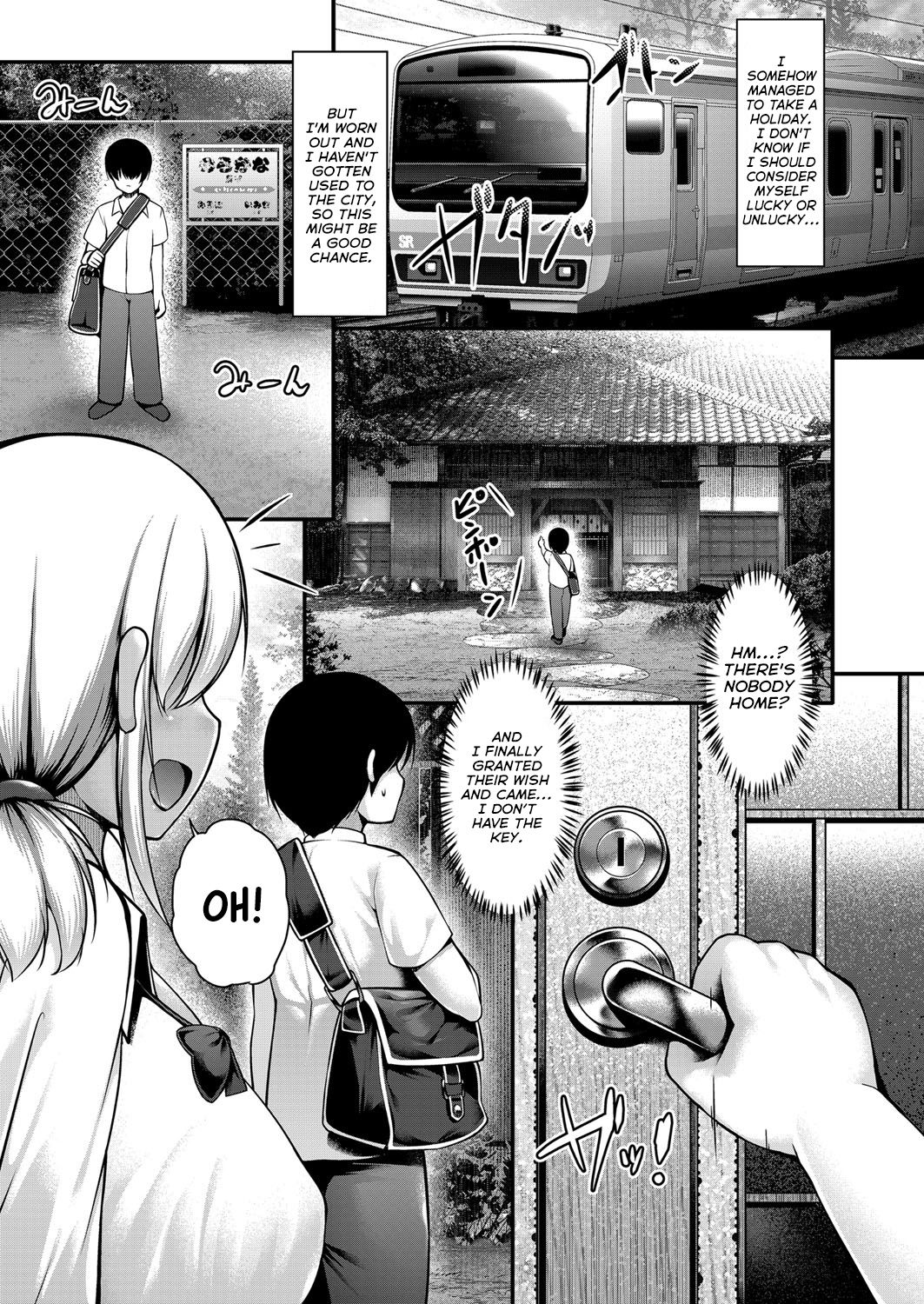 [コトバアイ] 田舎に帰省した僕が黒ギャルJKな妹とパパ活してしまった話 (コミックグレープ Vol.69) [英訳]