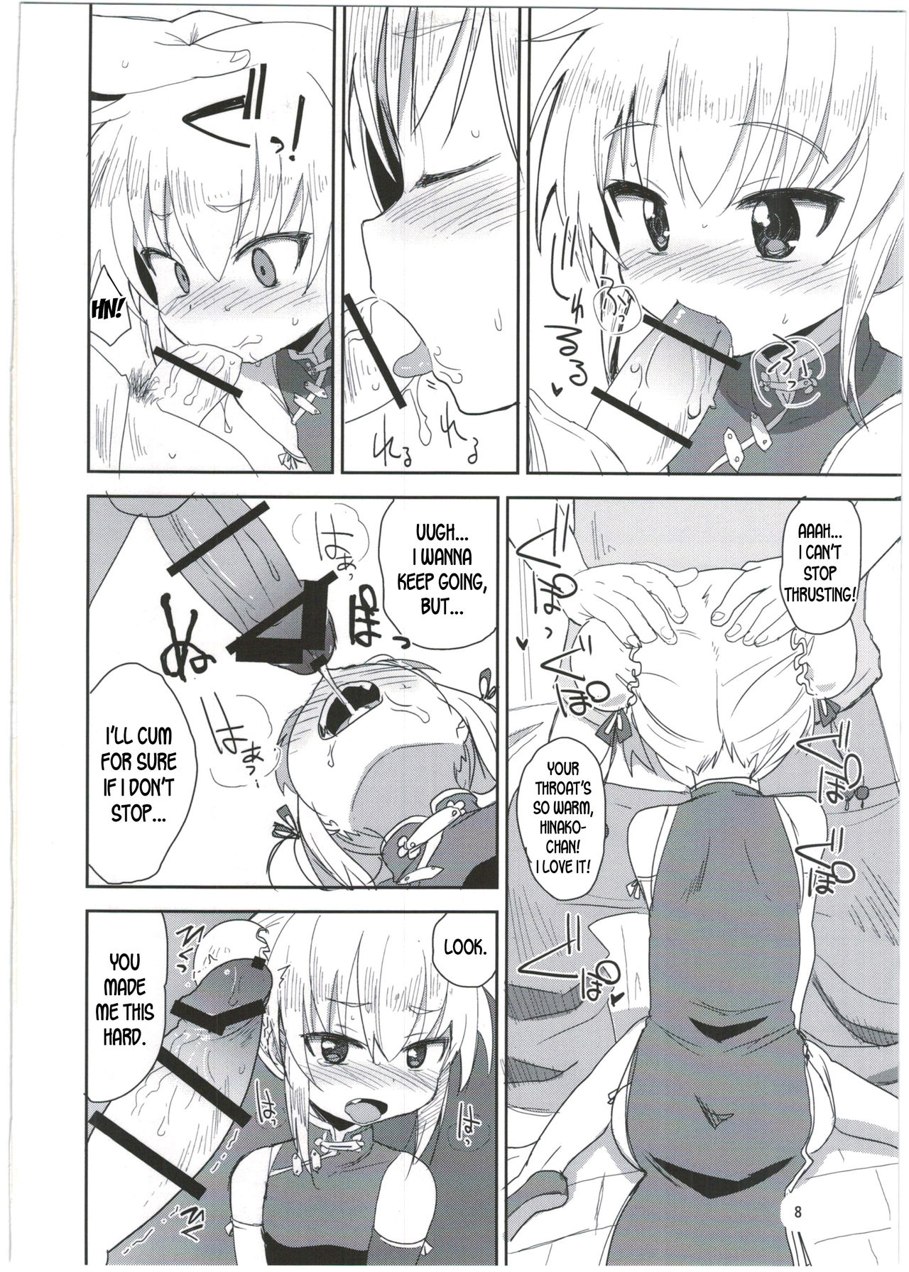 (C91) [OkayuShop (Okayu)] HinaRIDE! (ろんぐらいだぁす!) [英訳]