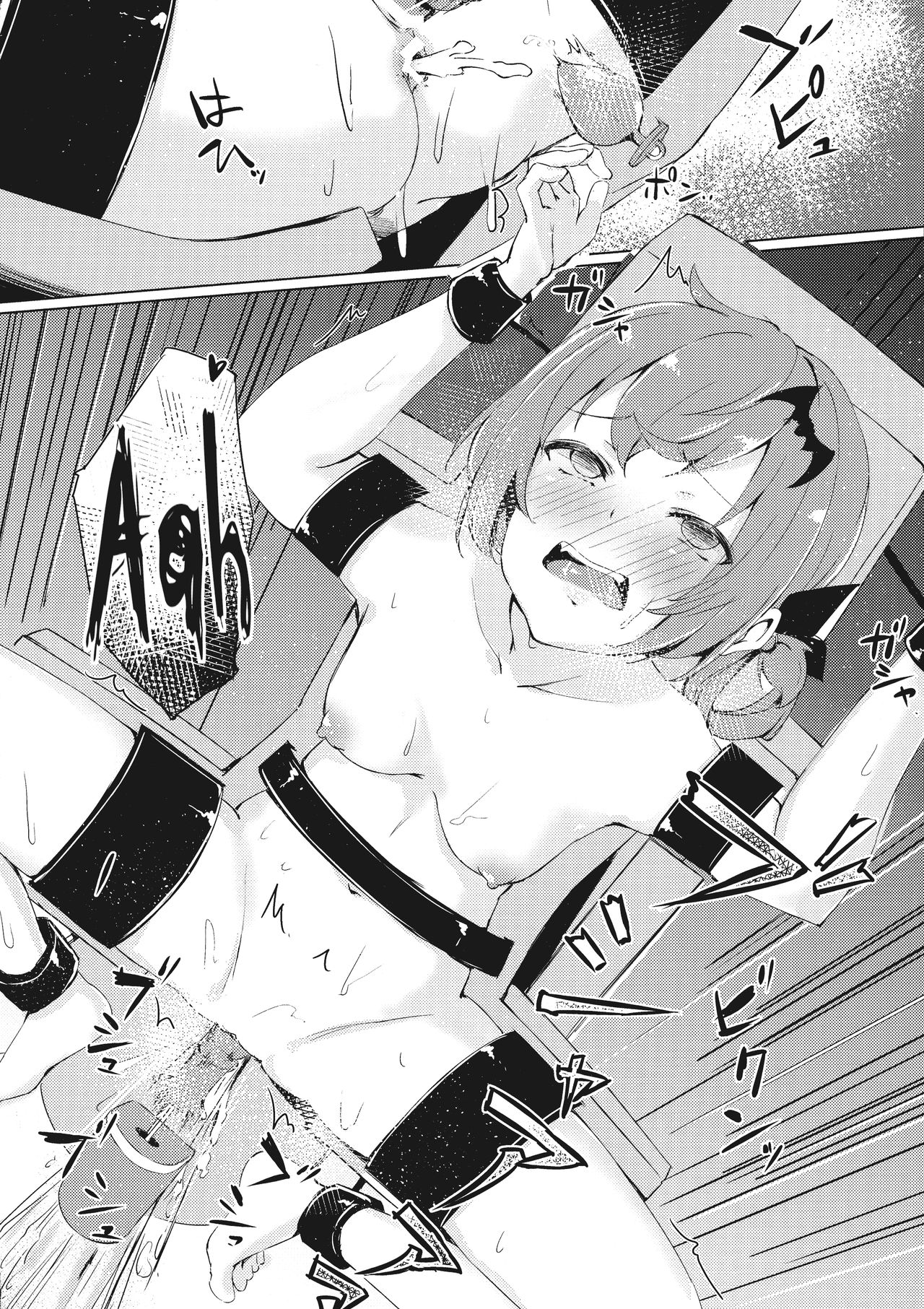 (C93) [ふにあいあいす (不似合りこ)] 大アクメ サタニキア (ガヴリールドロップアウト) [英訳]